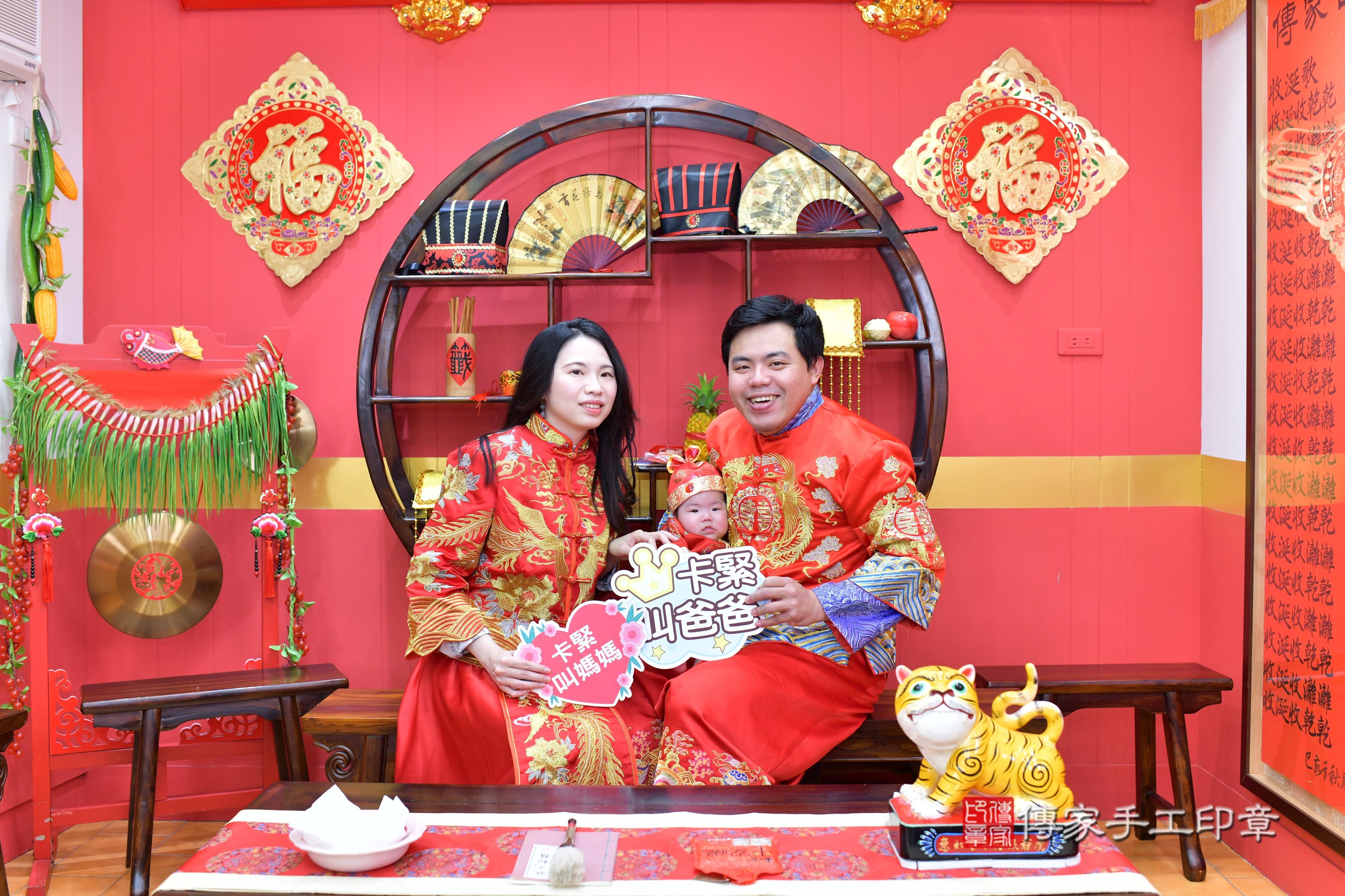 傳家手工印章桃園店、抓周、度脺、中國風會場、傳家嬰兒古禮、吉祥話、抓周道具物品24種、拍照。抓周證書。寶寶抓周、滿周歲、生日快樂、祝福