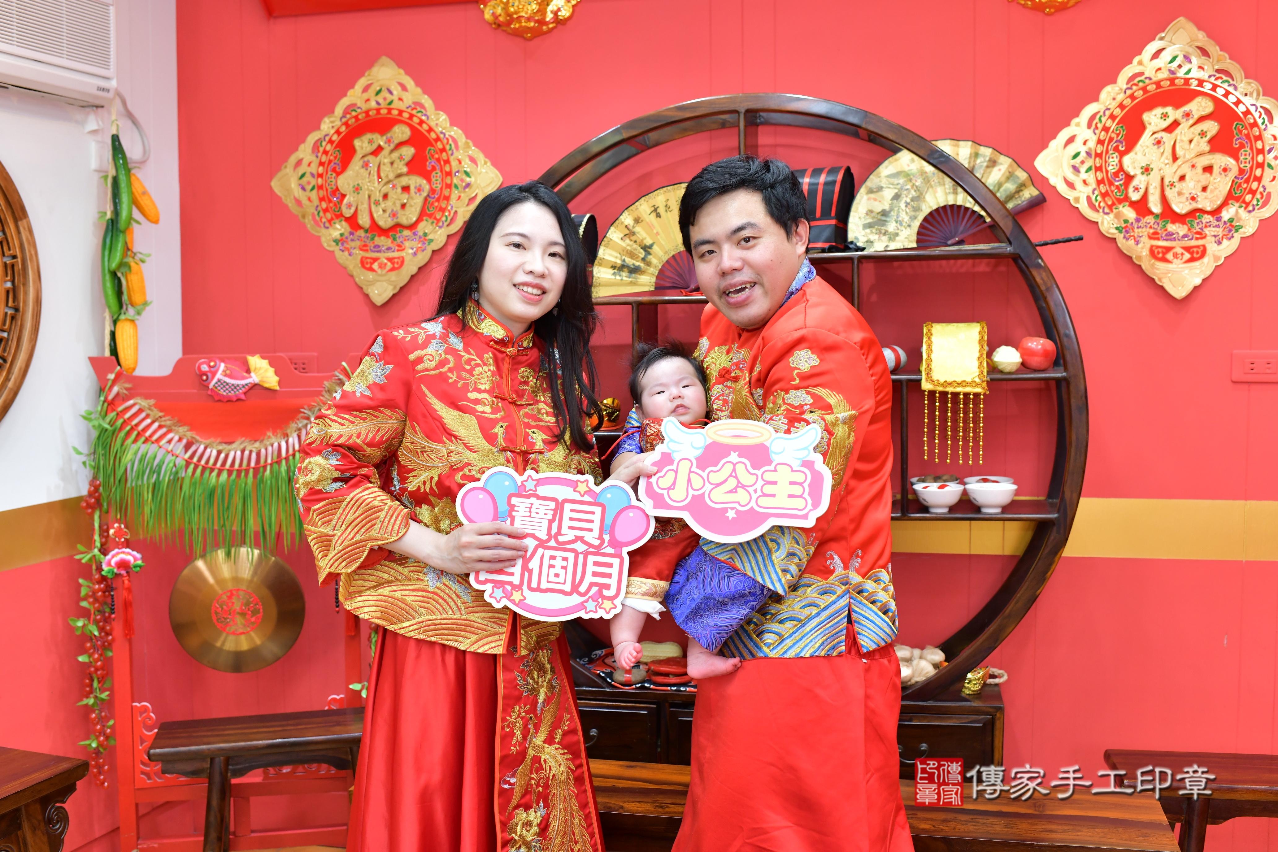 傳家手工印章桃園店、抓周、度脺、中國風會場、傳家嬰兒古禮、吉祥話、抓周道具物品24種、拍照。抓周證書。寶寶抓周、滿周歲、生日快樂、祝福