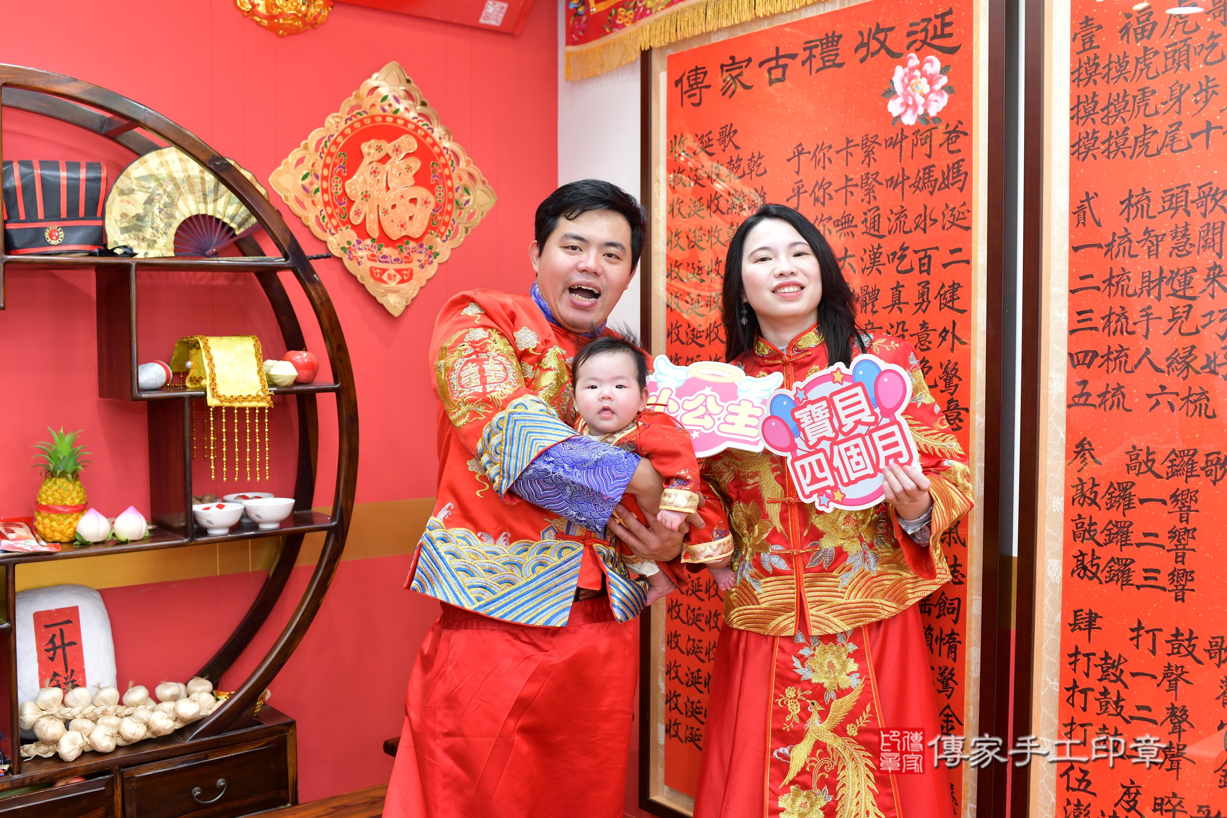傳家手工印章桃園店、抓周、度脺、中國風會場、傳家嬰兒古禮、吉祥話、抓周道具物品24種、拍照。抓周證書。寶寶抓周、滿周歲、生日快樂、祝福