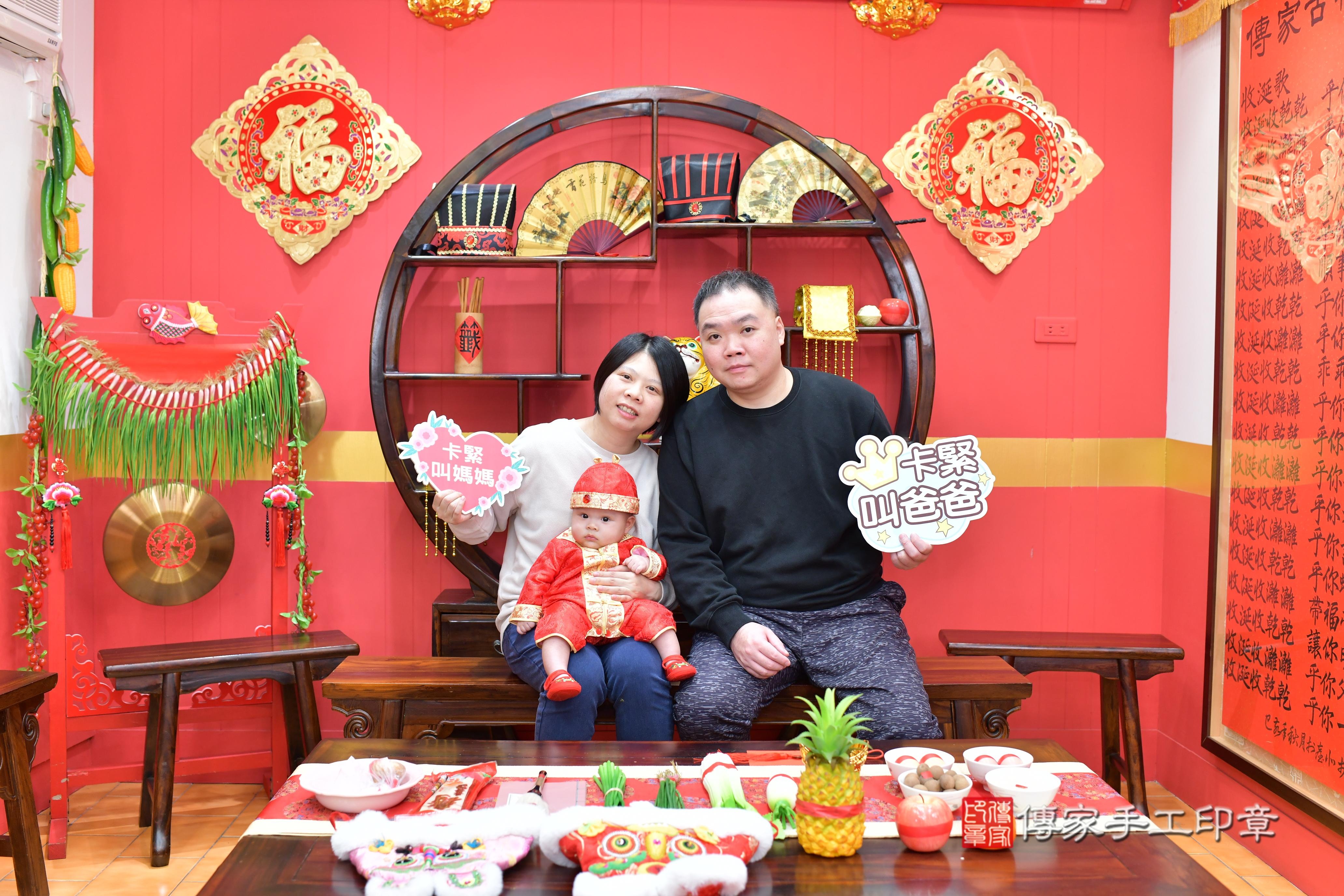 傳家手工印章桃園店、抓周、度脺、中國風會場、傳家嬰兒古禮、吉祥話、抓周道具物品24種、拍照。抓周證書。寶寶抓周、滿周歲、生日快樂、祝福