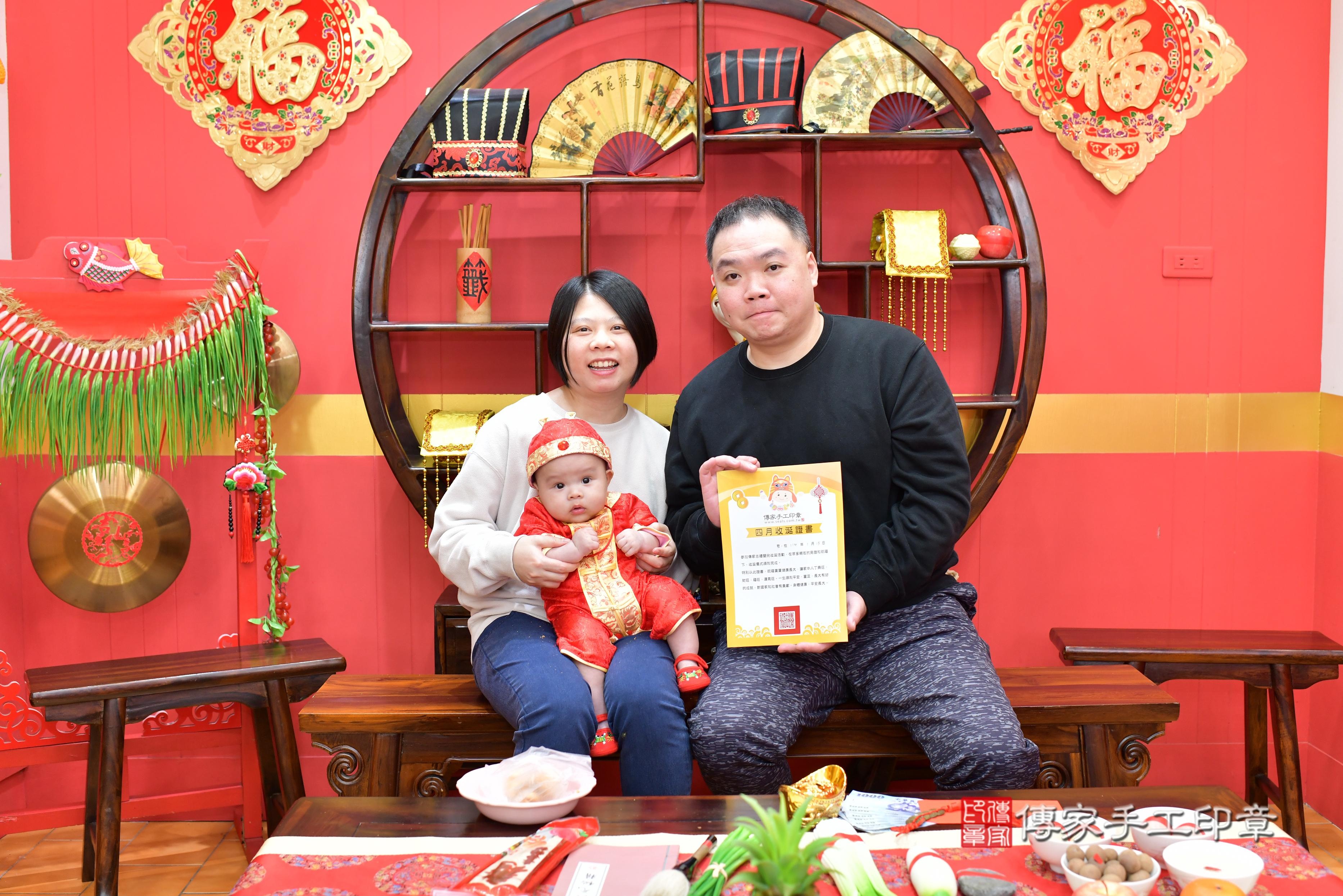 傳家手工印章桃園店、抓周、度脺、中國風會場、傳家嬰兒古禮、吉祥話、抓周道具物品24種、拍照。抓周證書。寶寶抓周、滿周歲、生日快樂、祝福