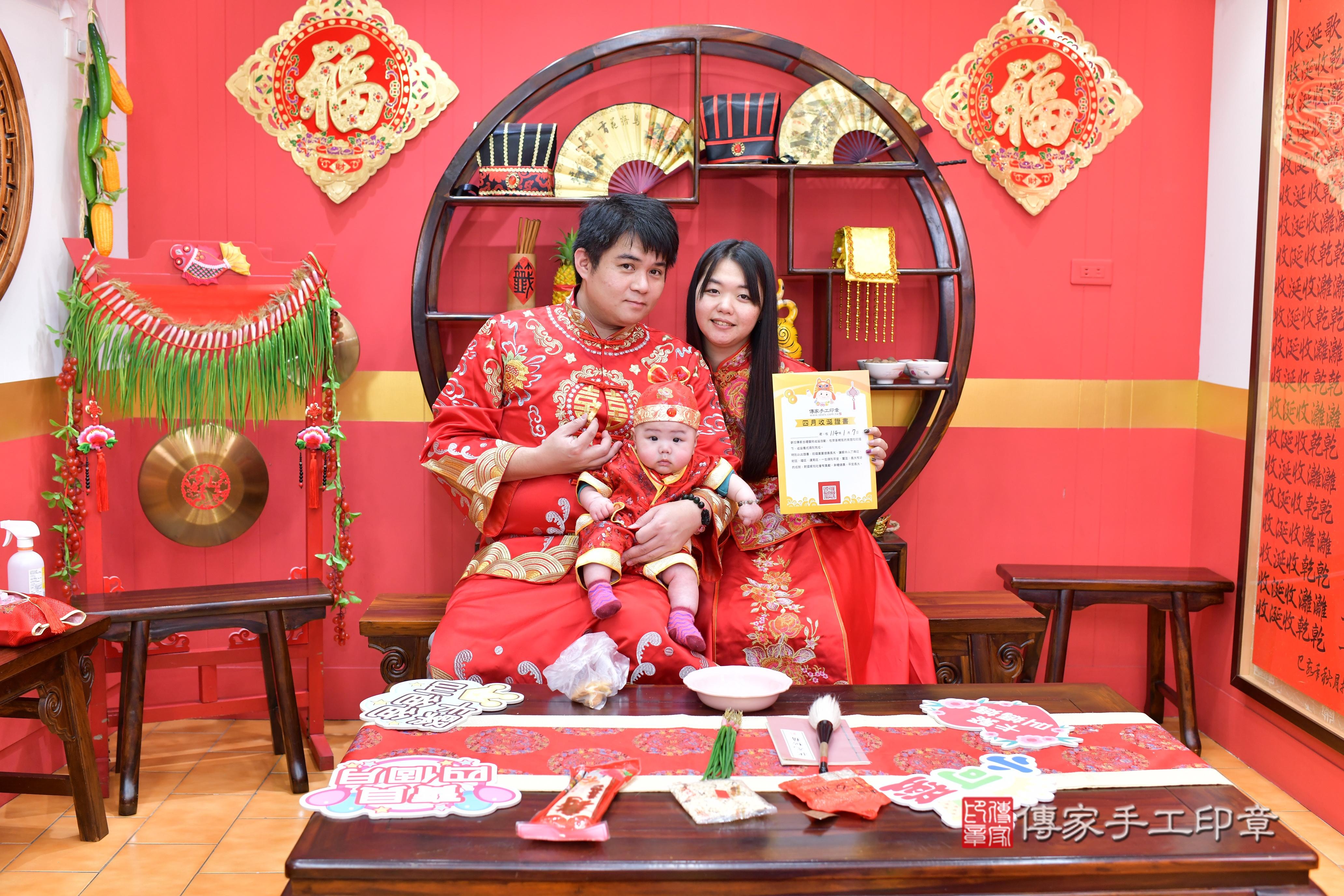 傳家手工印章桃園店、抓周、度脺、中國風會場、傳家嬰兒古禮、吉祥話、抓周道具物品24種、拍照。抓周證書。寶寶抓周、滿周歲、生日快樂、祝福