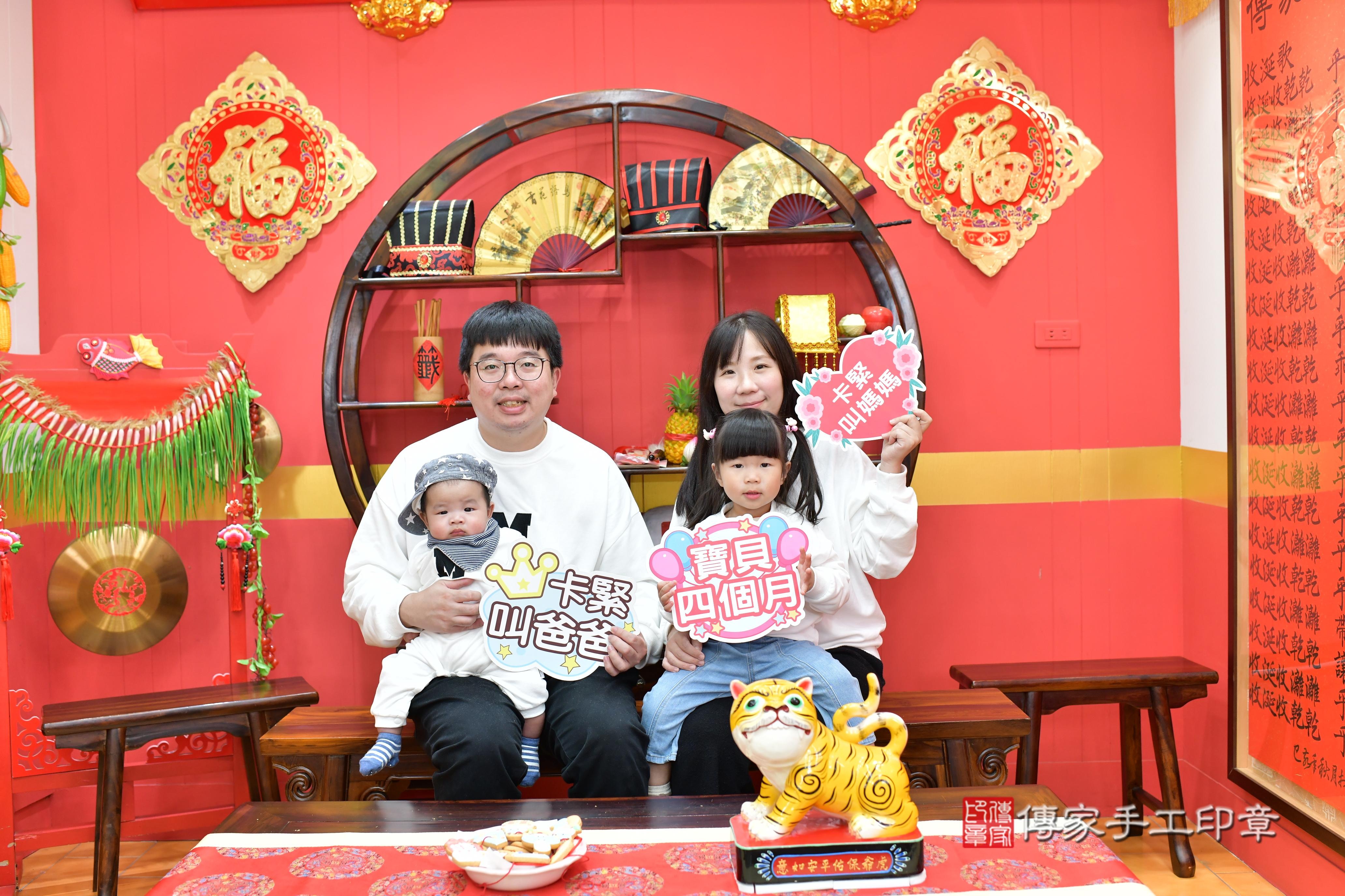 傳家手工印章桃園店、抓周、度脺、中國風會場、傳家嬰兒古禮、吉祥話、抓周道具物品24種、拍照。抓周證書。寶寶抓周、滿周歲、生日快樂、祝福