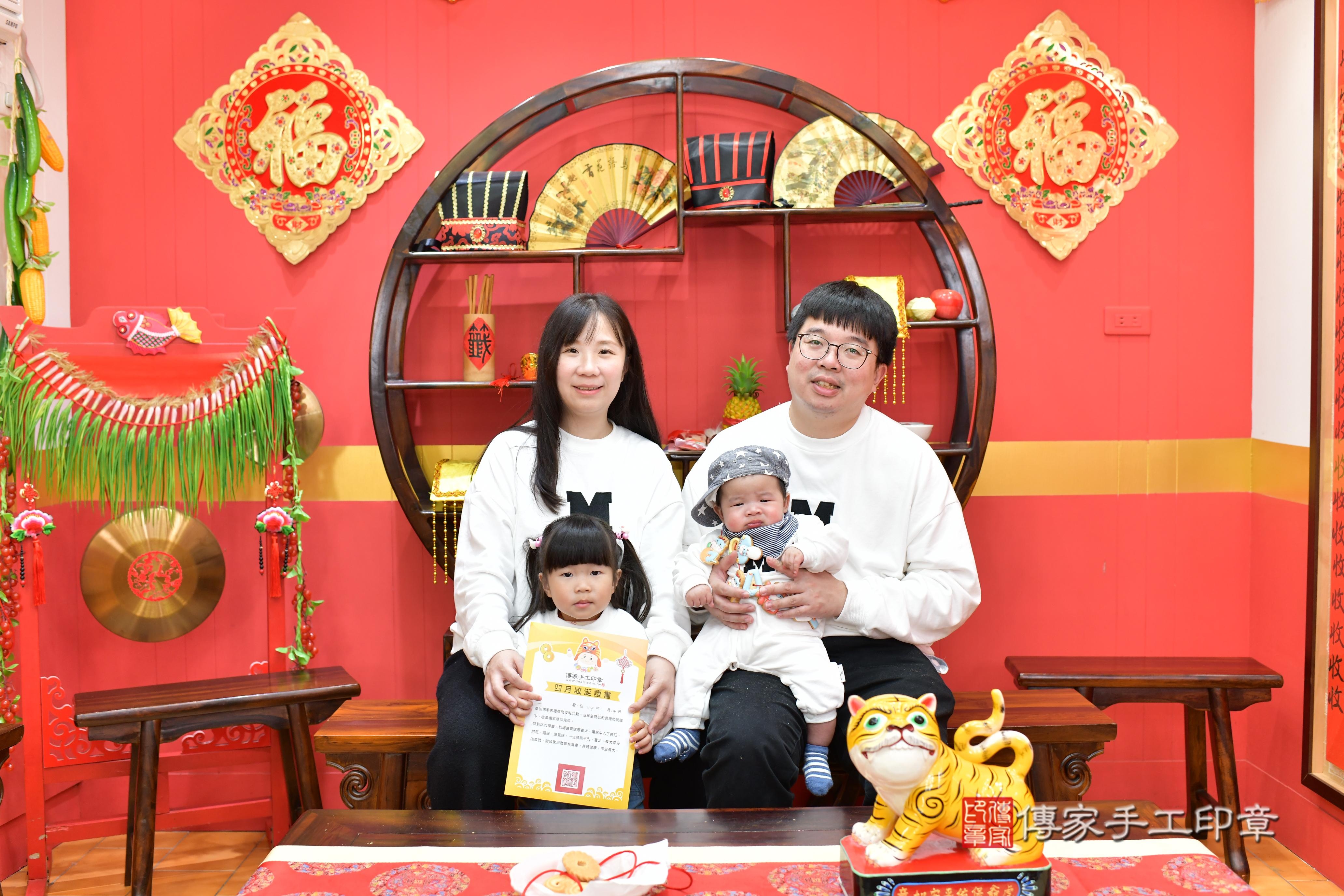 傳家手工印章桃園店、抓周、度脺、中國風會場、傳家嬰兒古禮、吉祥話、抓周道具物品24種、拍照。抓周證書。寶寶抓周、滿周歲、生日快樂、祝福