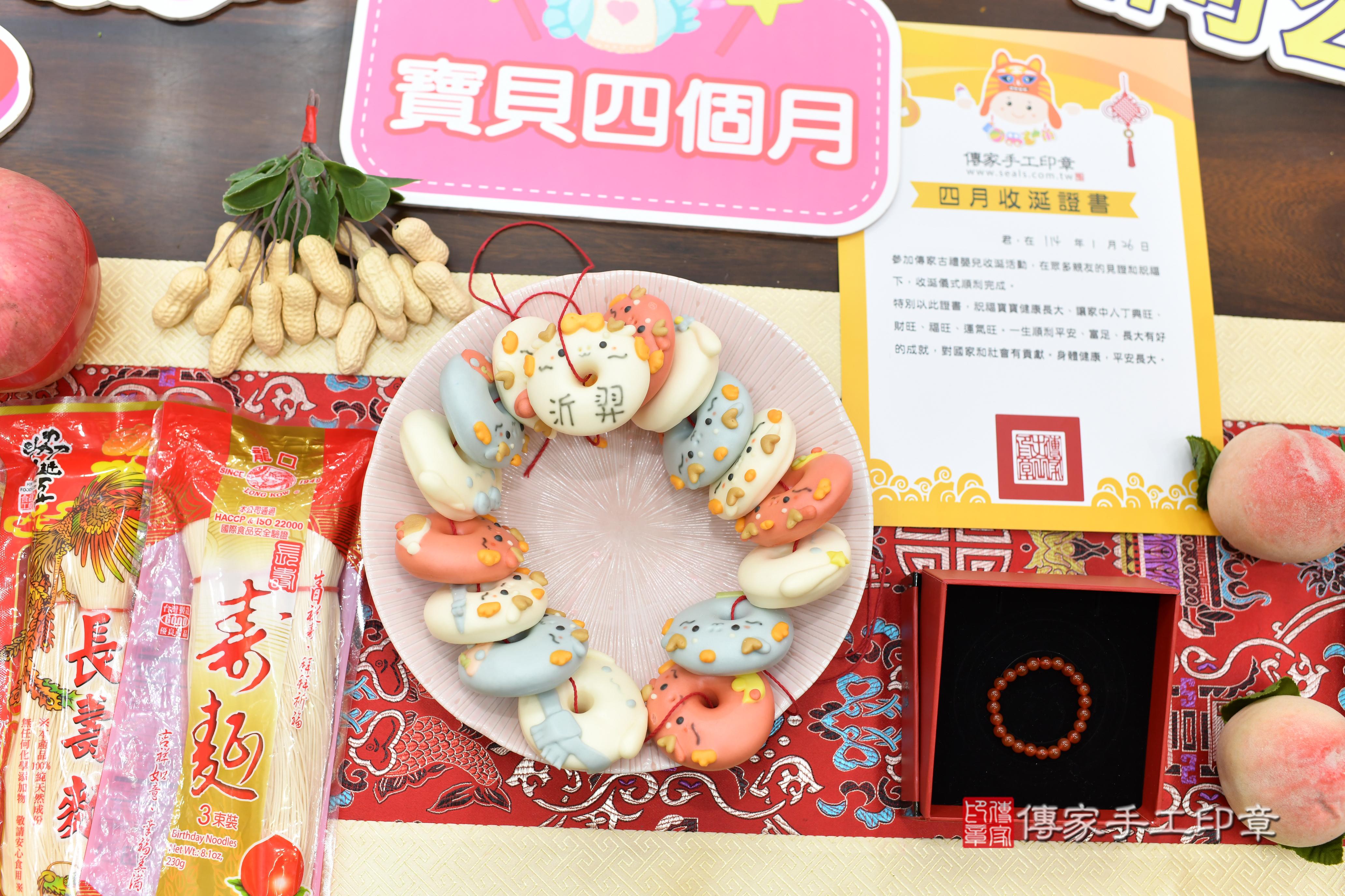 傳家手工印章高雄店、抓周、度脺、中國風會場、傳家嬰兒古禮、吉祥話、抓周道具物品24種、拍照。抓周證書。寶寶抓周、滿周歲、生日快樂、祝福