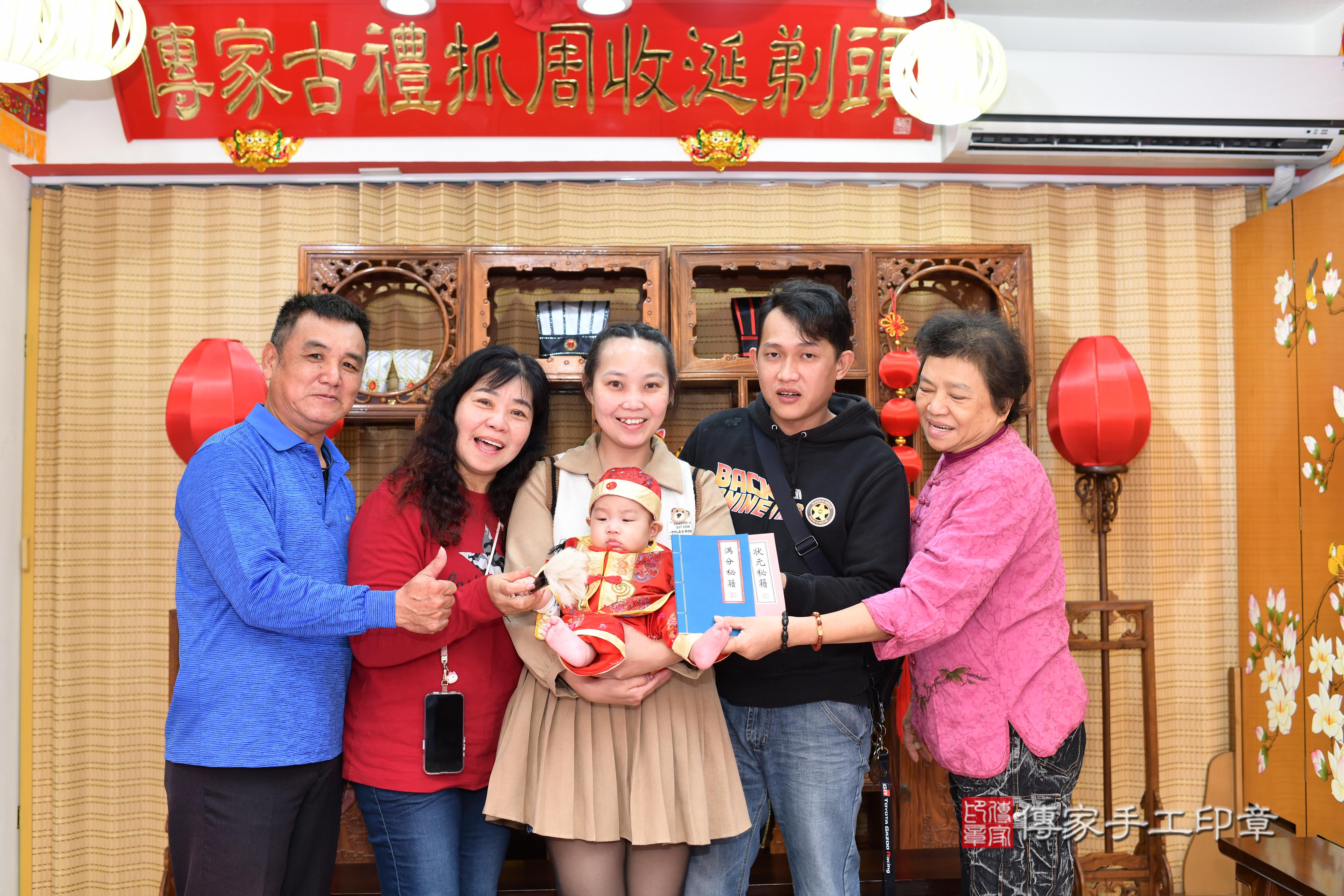 傳家手工印章高雄店、抓周、度脺、中國風會場、傳家嬰兒古禮、吉祥話、抓周道具物品24種、拍照。抓周證書。寶寶抓周、滿周歲、生日快樂、祝福