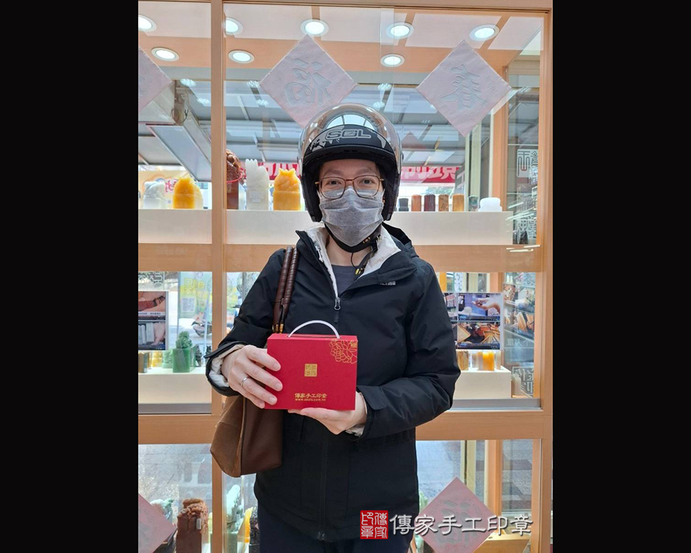 顧客滿意推薦開運個人印章-台南市學甲區-粘小姐2025.03.05