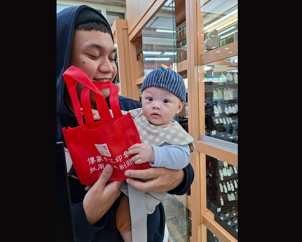 顧客滿意推薦開運個人印章-台南市新營區-陳先生2025.03.08