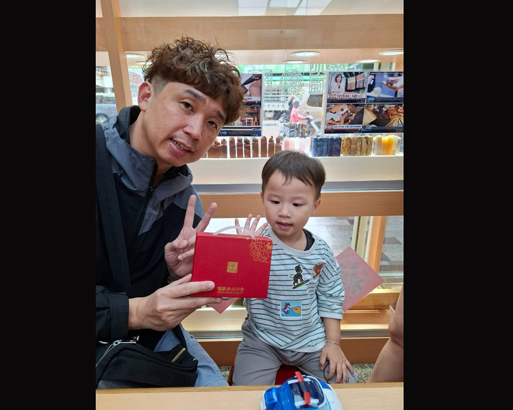 顧客滿意推薦開運個人印章-台南市白河區-張先生2025.03.11