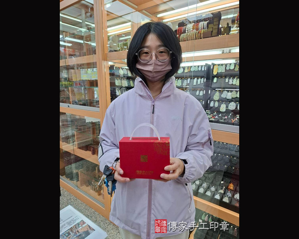 顧客滿意推薦開運個人印章-台南市東山區-葉小姐2025.03.12