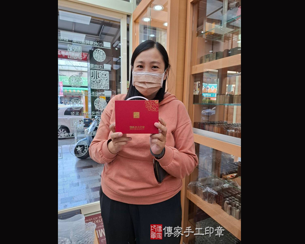 顧客滿意推薦開運個人印章-台南市柳營區-薜小姐2025.03.14