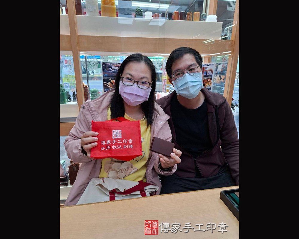 顧客滿意推薦開運結婚t對章-台南市安平區-黃先生2025.03.11