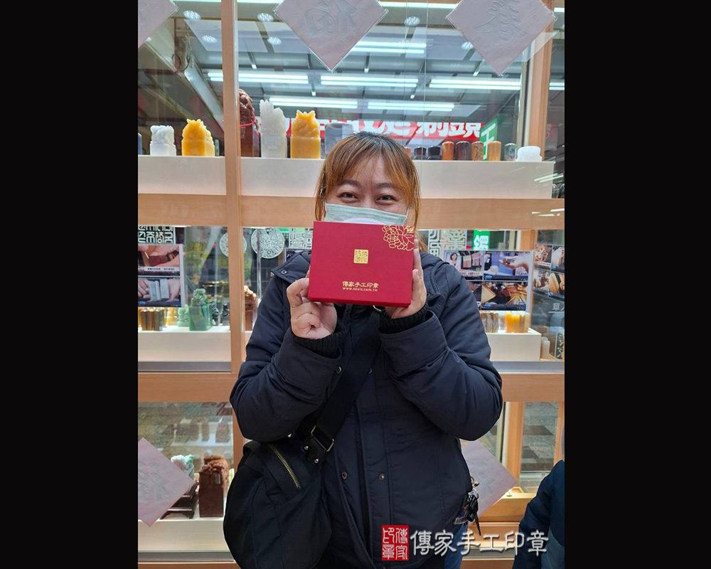 顧客滿意推薦開運個人印章-台南市永康區-金小姐2025.03.17