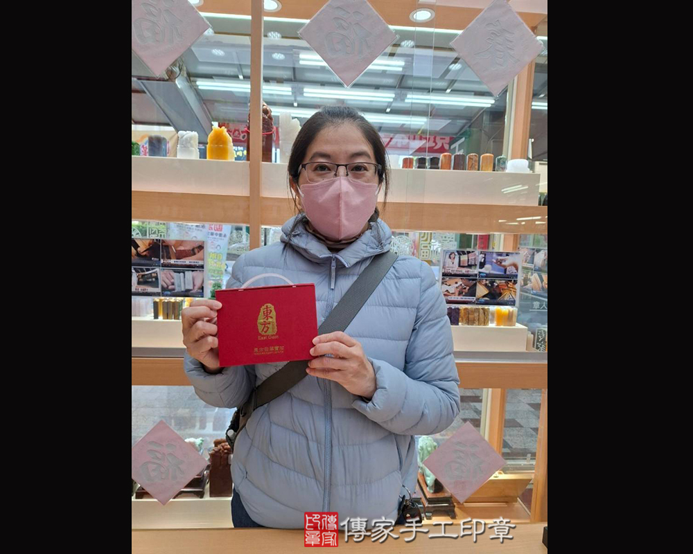 顧客滿意推薦開運個人印章-台南市歸仁區-王小姐2025.03.19