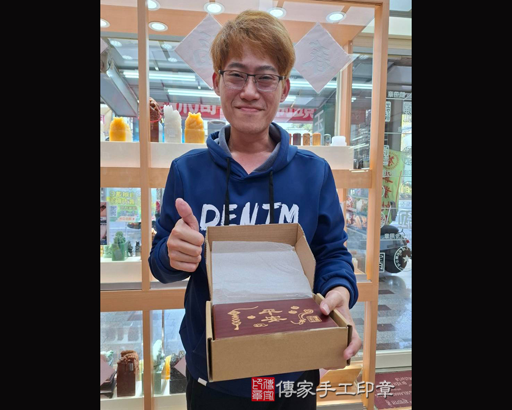 顧客滿意推薦：傳家嬰兒烤漆小三寶、木化石臍髮印章、胎毛筆。台南市新化區-賴先生2025.03.19