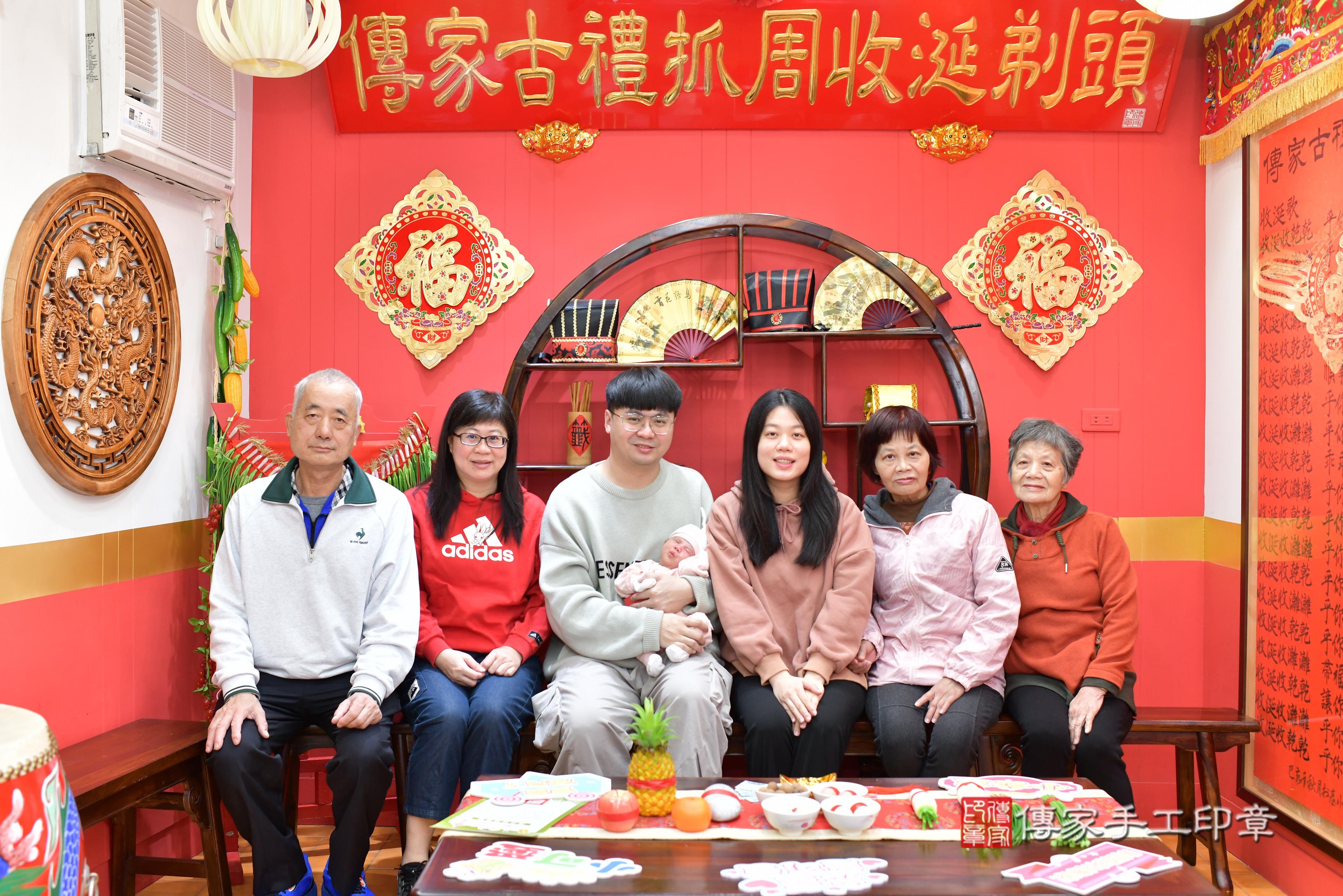 1742700775394416傳家手工印章桃園店、抓周、度脺、中國風會場、傳家嬰兒古禮、吉祥話、抓周道具物品24種、拍照。抓周證書。寶寶抓周、滿周歲、生日快樂、祝福.jpg