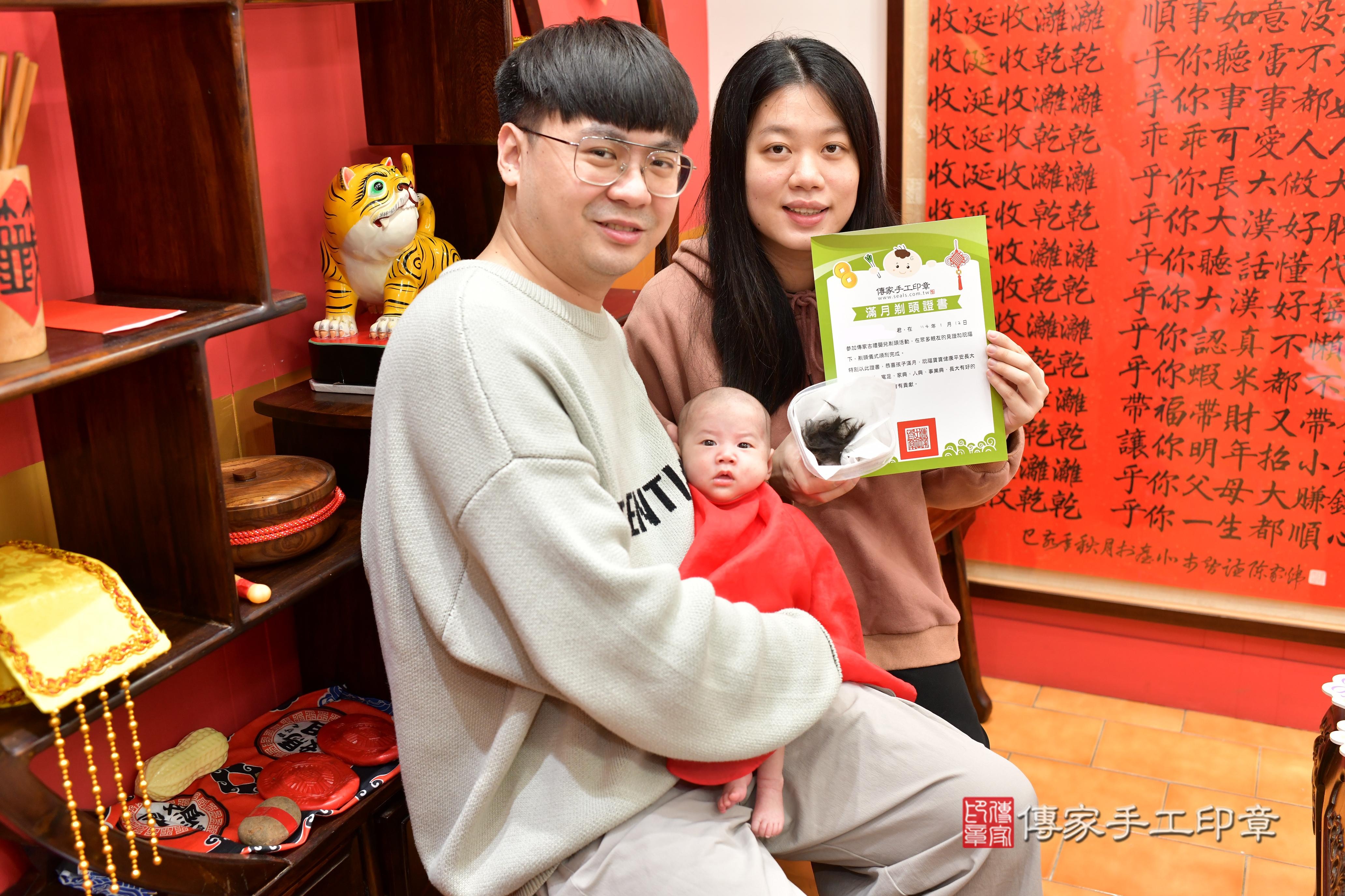 傳家手工印章桃園店、抓周、度脺、中國風會場、傳家嬰兒古禮、吉祥話、抓周道具物品24種、拍照。抓周證書。寶寶抓周、滿周歲、生日快樂、祝福