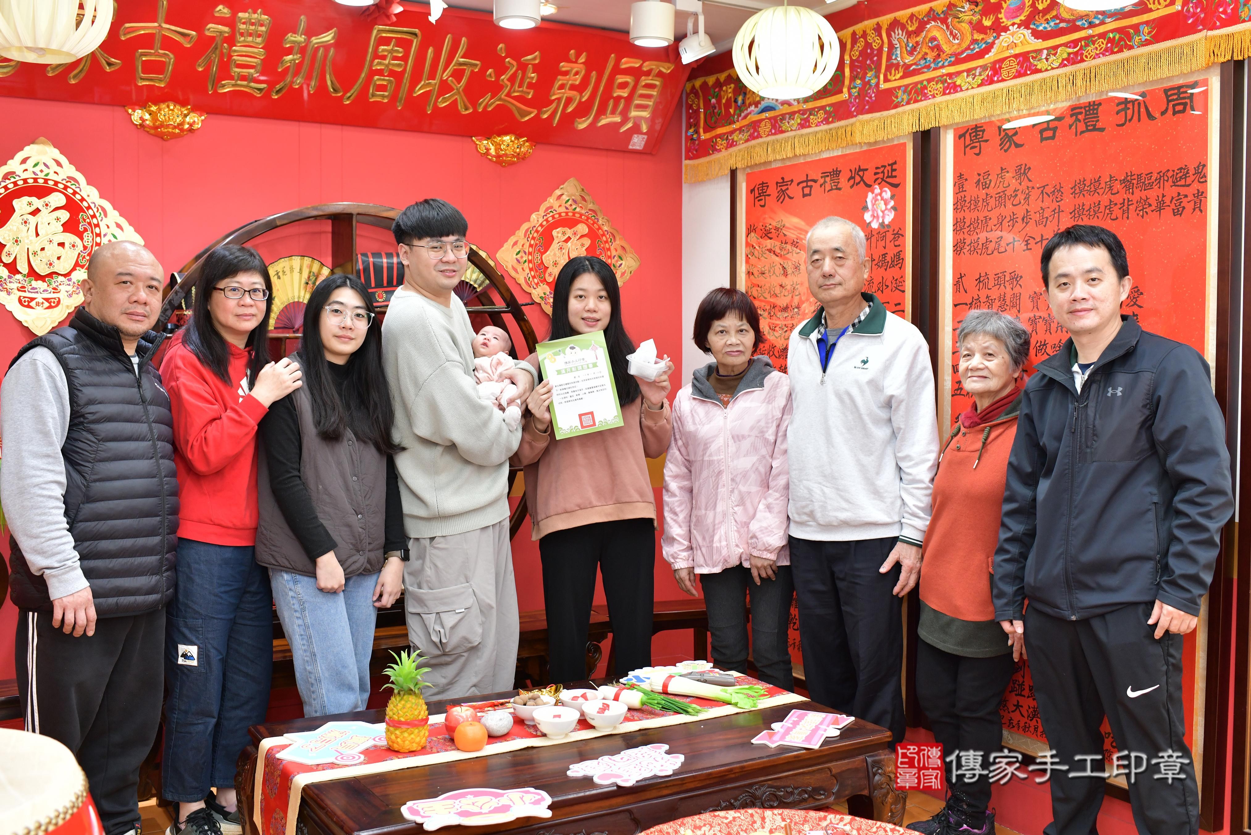 傳家手工印章桃園店、抓周、度脺、中國風會場、傳家嬰兒古禮、吉祥話、抓周道具物品24種、拍照。抓周證書。寶寶抓周、滿周歲、生日快樂、祝福