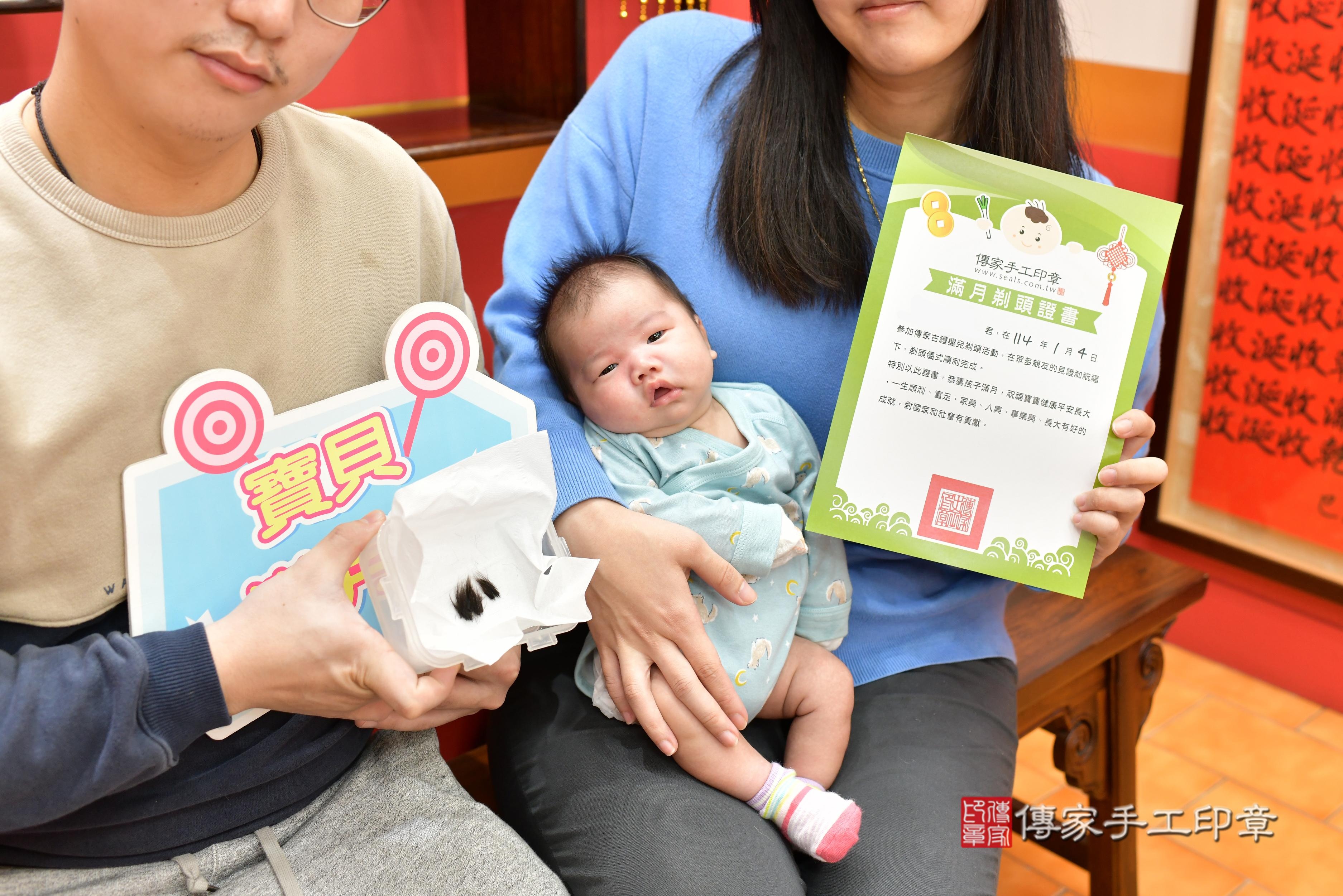 傳家手工印章桃園店、抓周、度脺、中國風會場、傳家嬰兒古禮、吉祥話、抓周道具物品24種、拍照。抓周證書。寶寶抓周、滿周歲、生日快樂、祝福