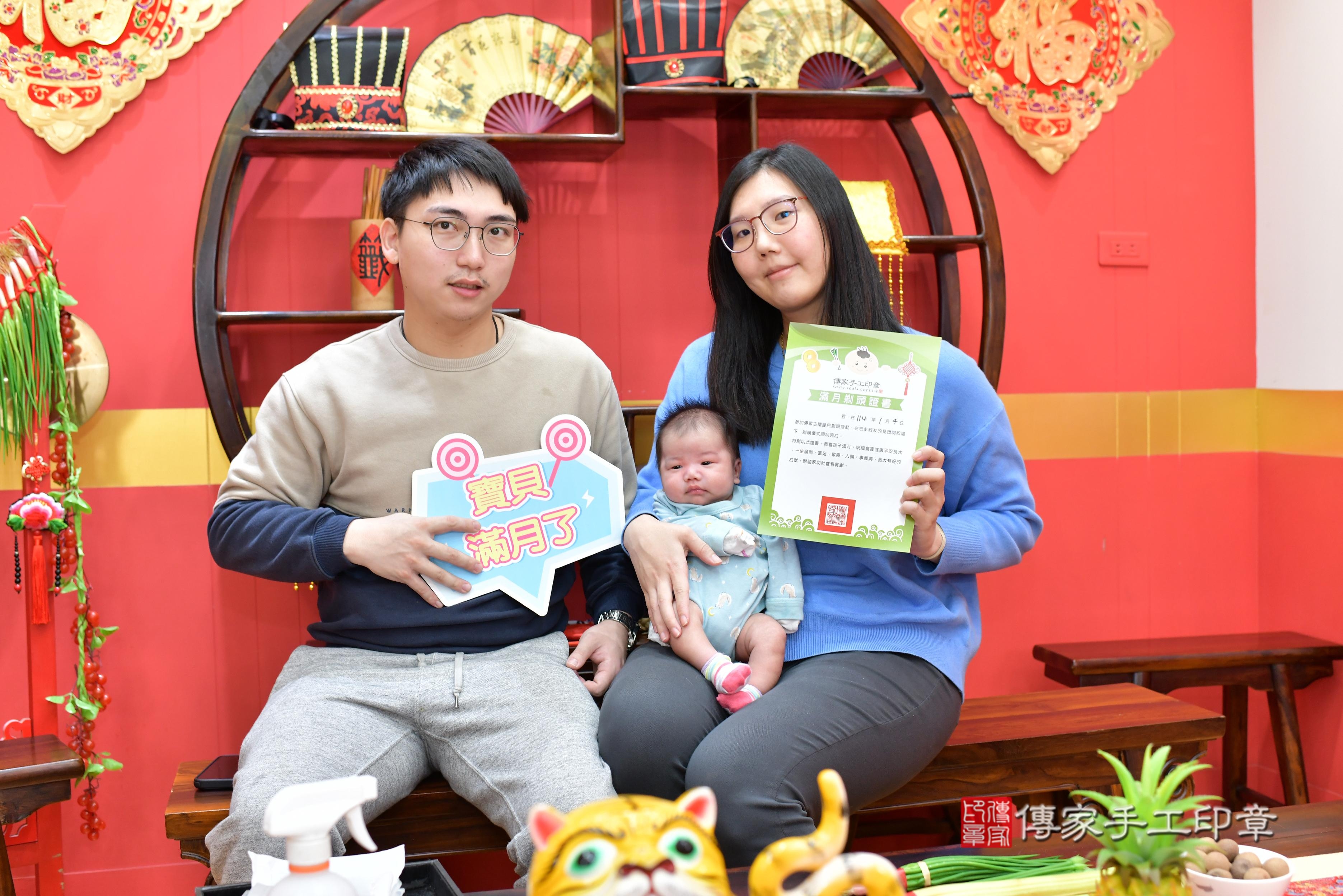 傳家手工印章桃園店、抓周、度脺、中國風會場、傳家嬰兒古禮、吉祥話、抓周道具物品24種、拍照。抓周證書。寶寶抓周、滿周歲、生日快樂、祝福