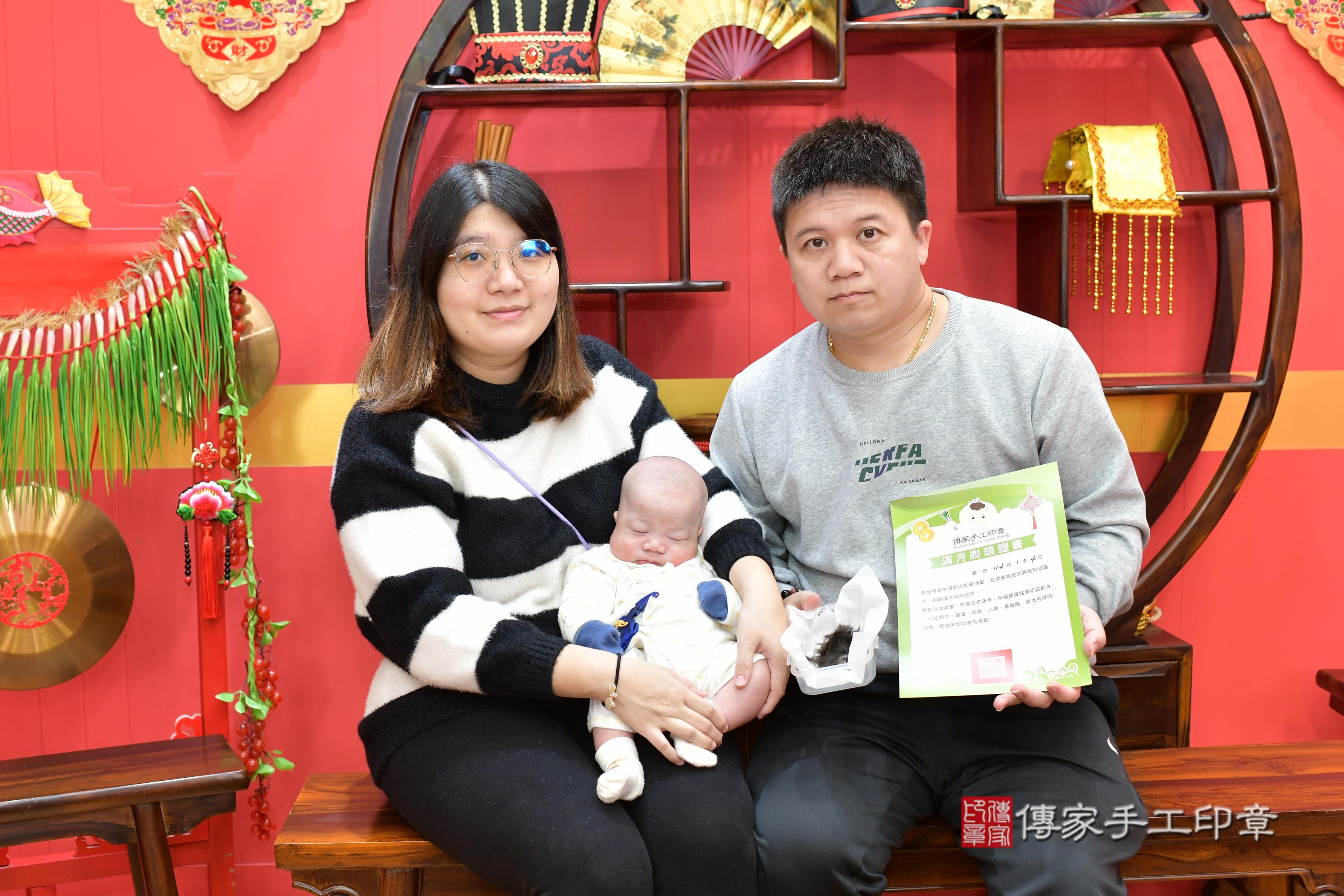 傳家手工印章桃園店、抓周、度脺、中國風會場、傳家嬰兒古禮、吉祥話、抓周道具物品24種、拍照。抓周證書。寶寶抓周、滿周歲、生日快樂、祝福