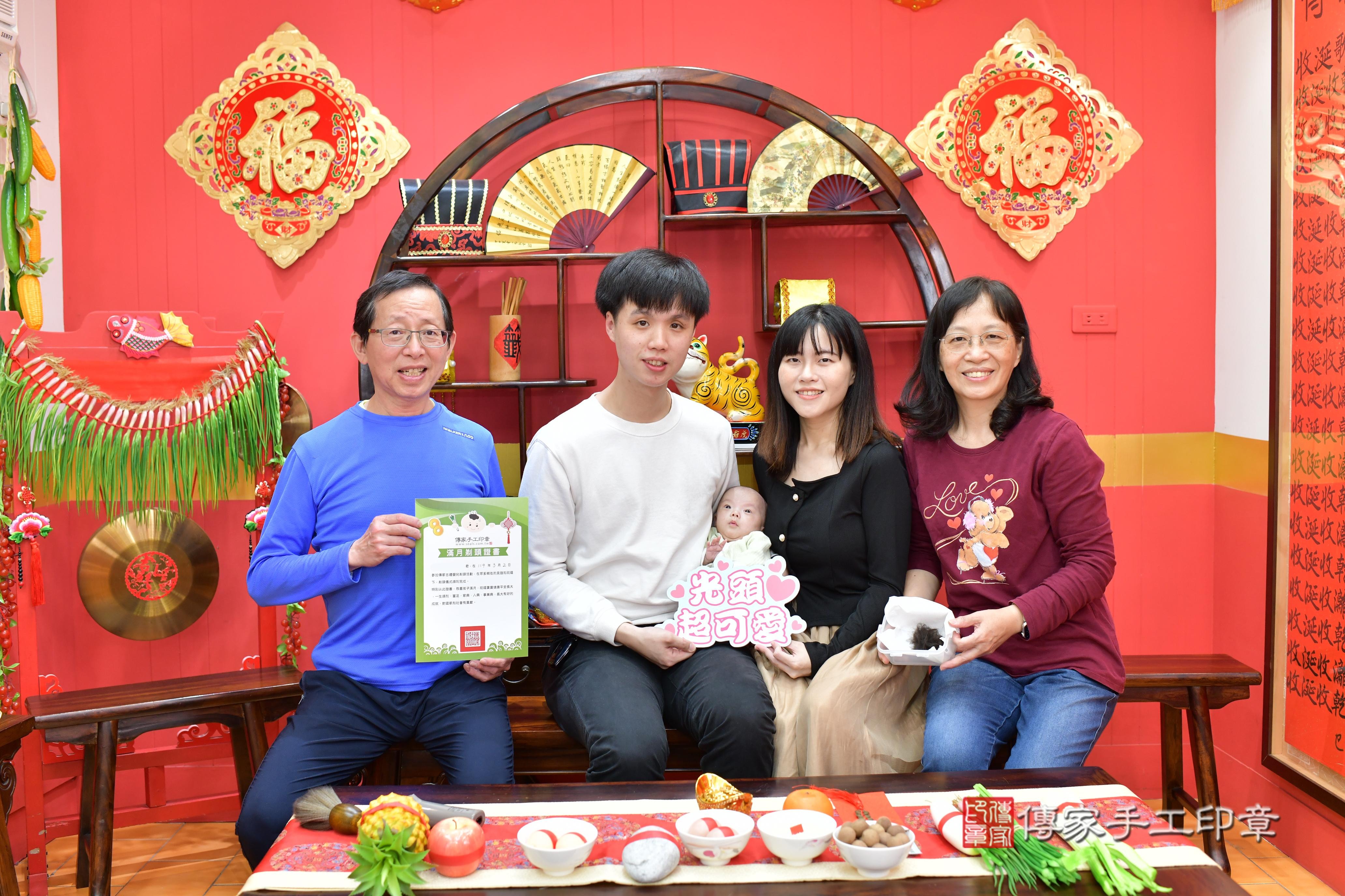 傳家手工印章桃園店、抓周、度脺、中國風會場、傳家嬰兒古禮、吉祥話、抓周道具物品24種、拍照。抓周證書。寶寶抓周、滿周歲、生日快樂、祝福
