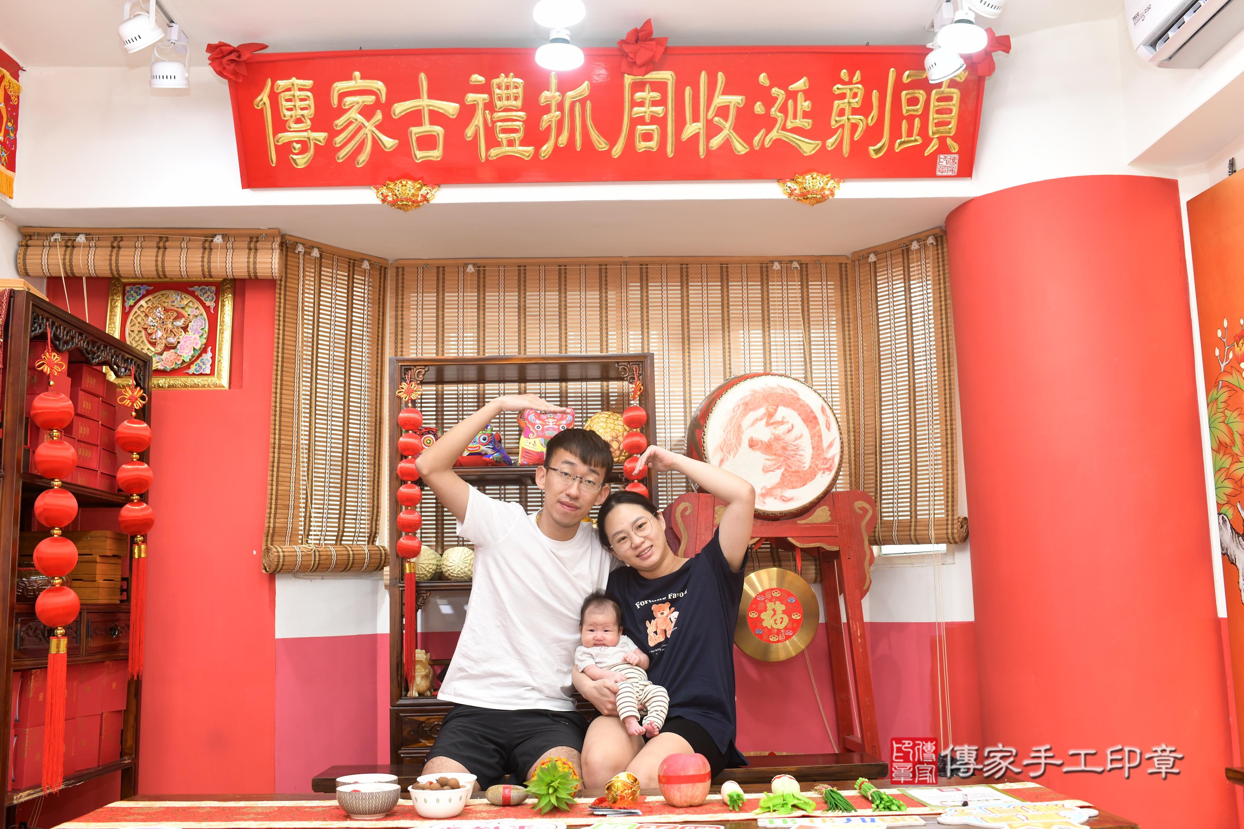 傳家手工印章高雄店、抓周、度脺、中國風會場、傳家嬰兒古禮、吉祥話、抓周道具物品24種、拍照。抓周證書。寶寶抓周、滿周歲、生日快樂、祝福