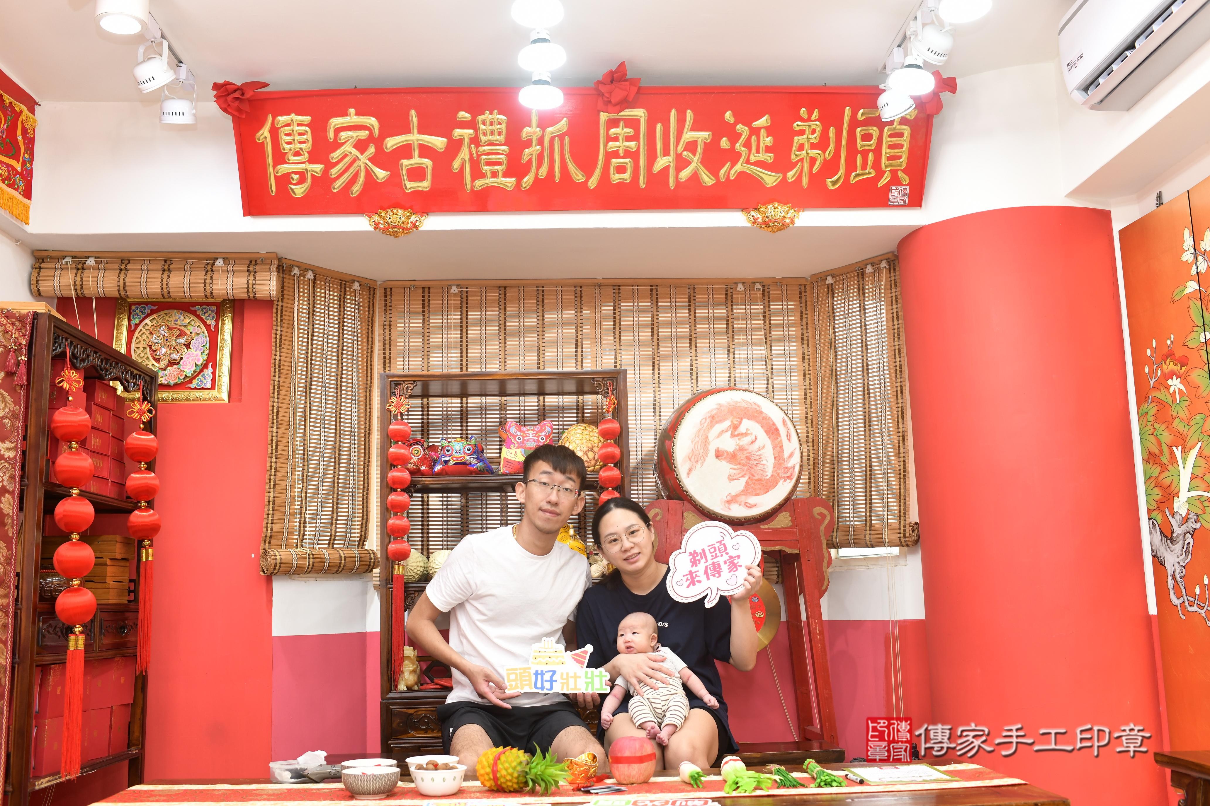 傳家手工印章高雄店、抓周、度脺、中國風會場、傳家嬰兒古禮、吉祥話、抓周道具物品24種、拍照。抓周證書。寶寶抓周、滿周歲、生日快樂、祝福