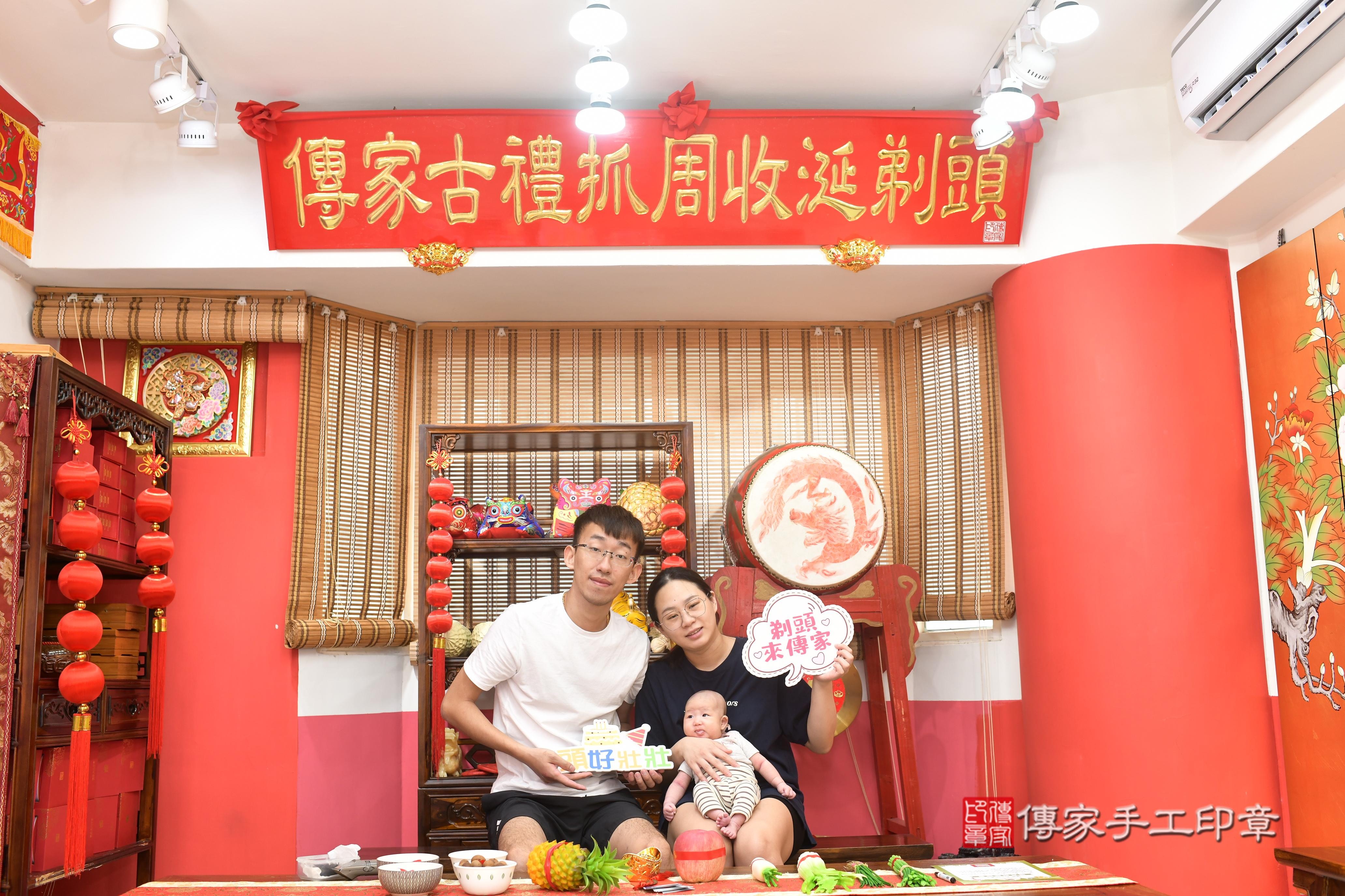 傳家手工印章高雄店、抓周、度脺、中國風會場、傳家嬰兒古禮、吉祥話、抓周道具物品24種、拍照。抓周證書。寶寶抓周、滿周歲、生日快樂、祝福