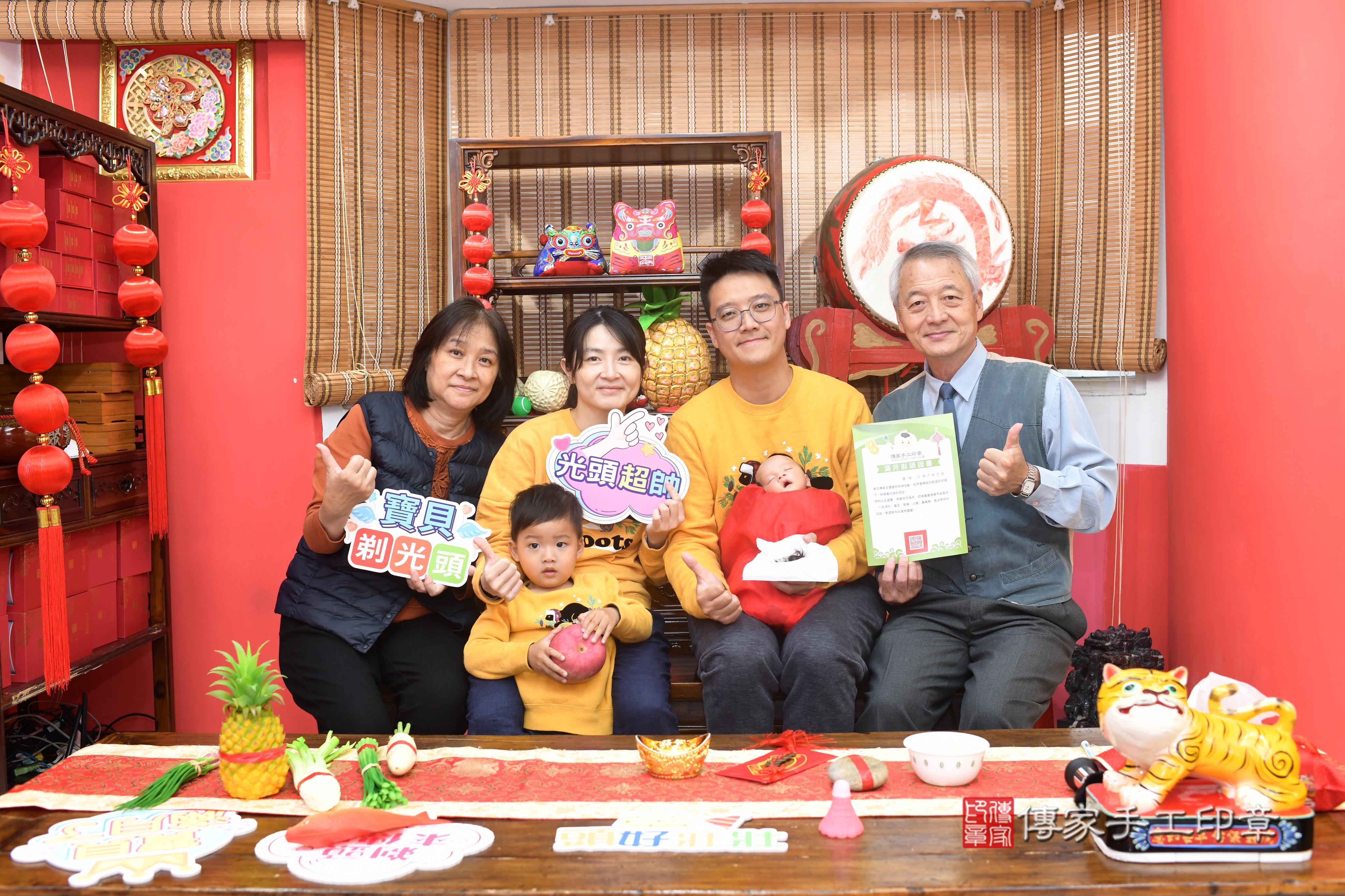 傳家手工印章高雄店、抓周、度脺、中國風會場、傳家嬰兒古禮、吉祥話、抓周道具物品24種、拍照。抓周證書。寶寶抓周、滿周歲、生日快樂、祝福