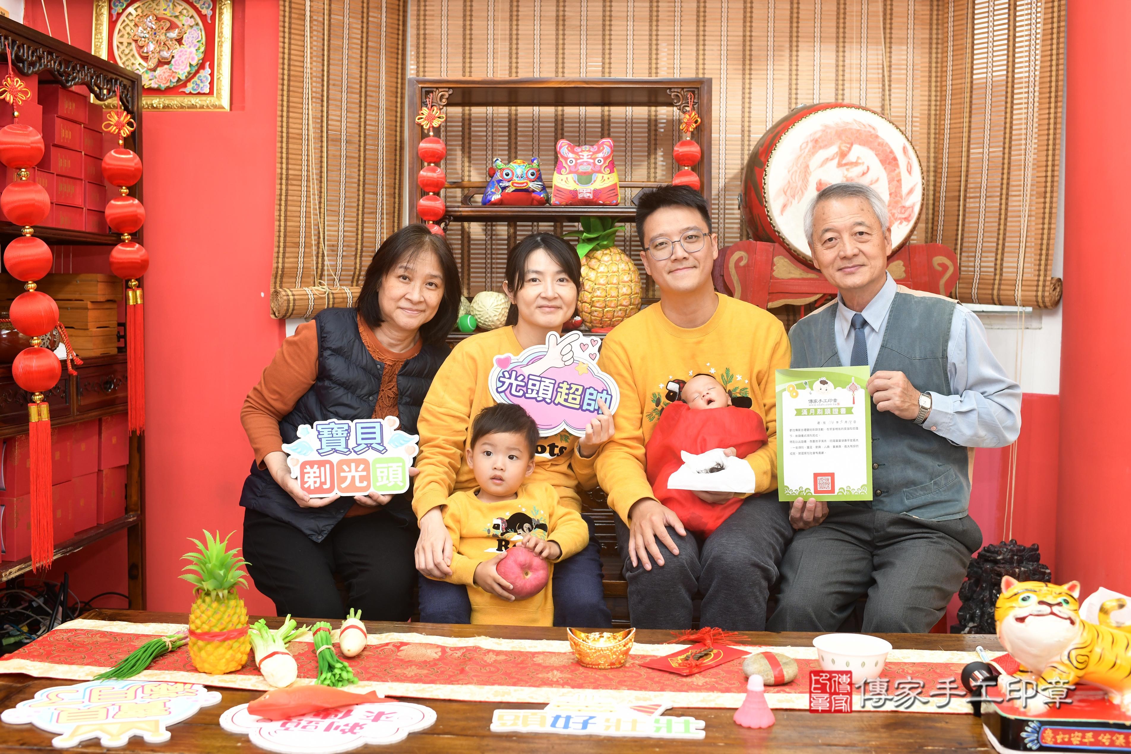 傳家手工印章高雄店、抓周、度脺、中國風會場、傳家嬰兒古禮、吉祥話、抓周道具物品24種、拍照。抓周證書。寶寶抓周、滿周歲、生日快樂、祝福