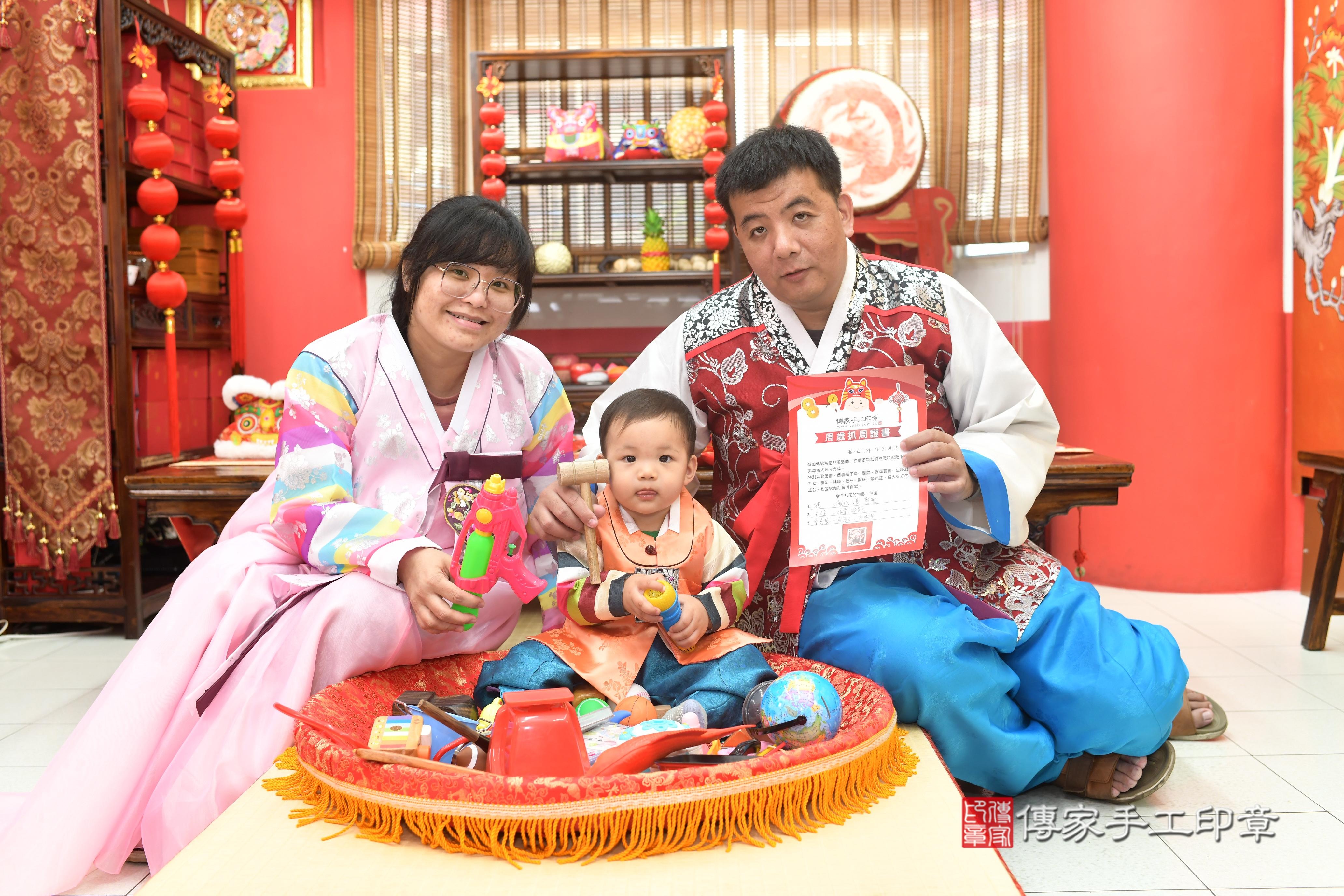 傳家手工印章高雄店、抓周、度脺、中國風會場、傳家嬰兒古禮、吉祥話、抓周道具物品24種、拍照。抓周證書。寶寶抓周、滿周歲、生日快樂、祝福