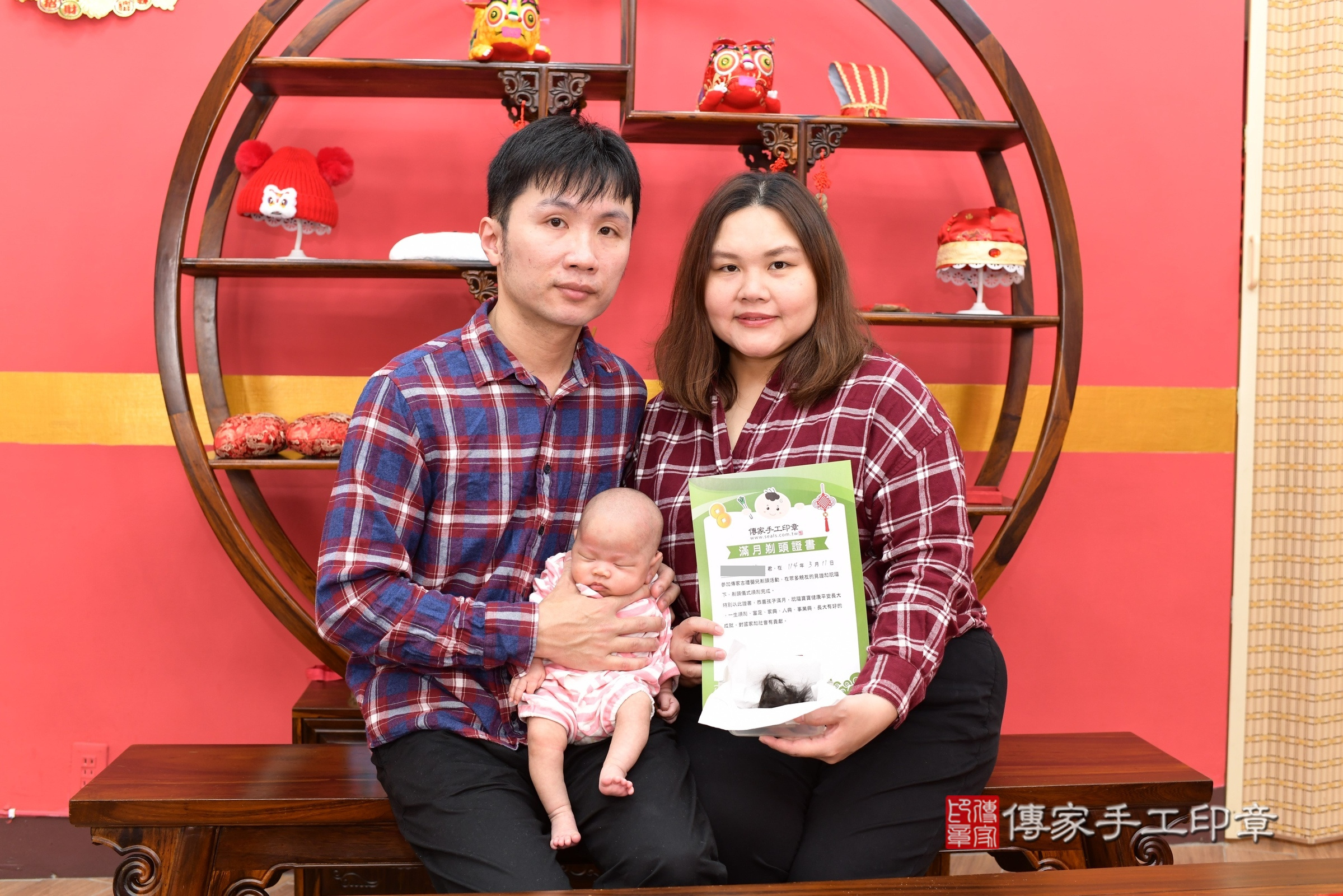 芩芩寶寶(新北市永和區嬰兒寶寶滿月剃頭理髮、嬰兒剃胎毛儀式吉祥話)。中國風會場，爸媽寶貝穿「日中韓」古裝禮服。專業拍照、證書。★購買「臍帶章、肚臍章、胎毛筆刷印章」贈送：剃頭、收涎、抓周，三選一。2025.3.11，照片13