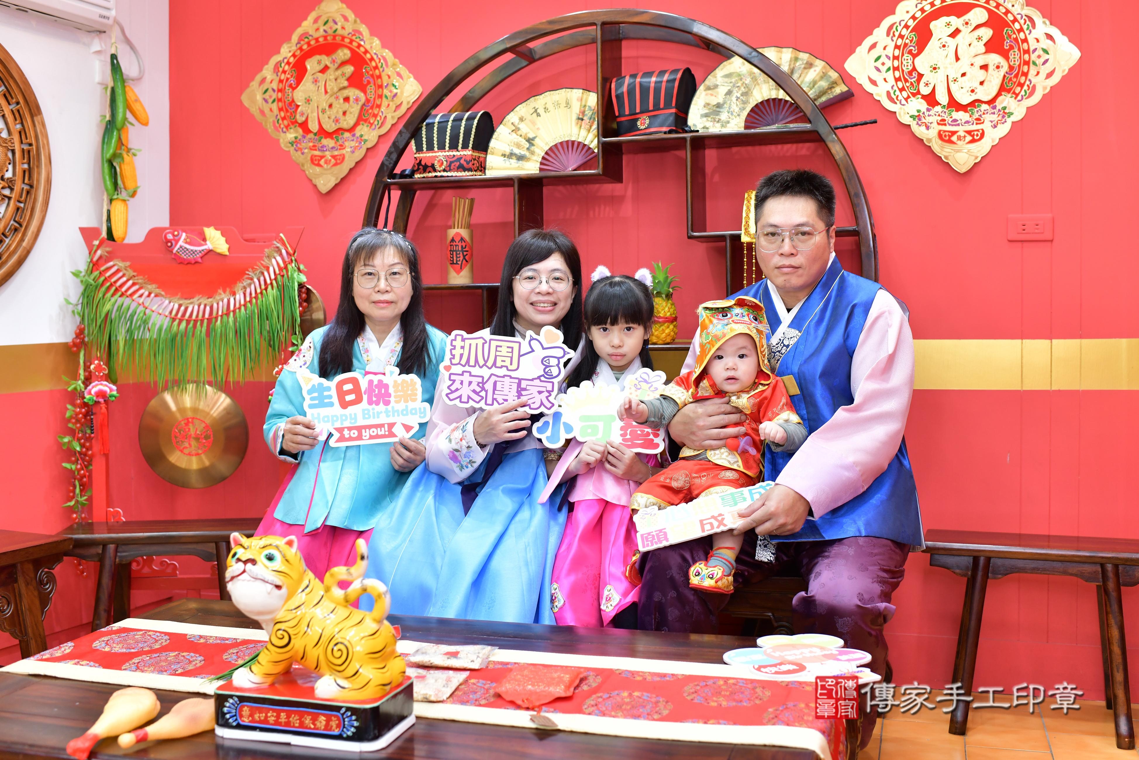 傳家手工印章桃園店、抓周、度脺、中國風會場、傳家嬰兒古禮、吉祥話、抓周道具物品24種、拍照。抓周證書。寶寶抓周、滿周歲、生日快樂、祝福