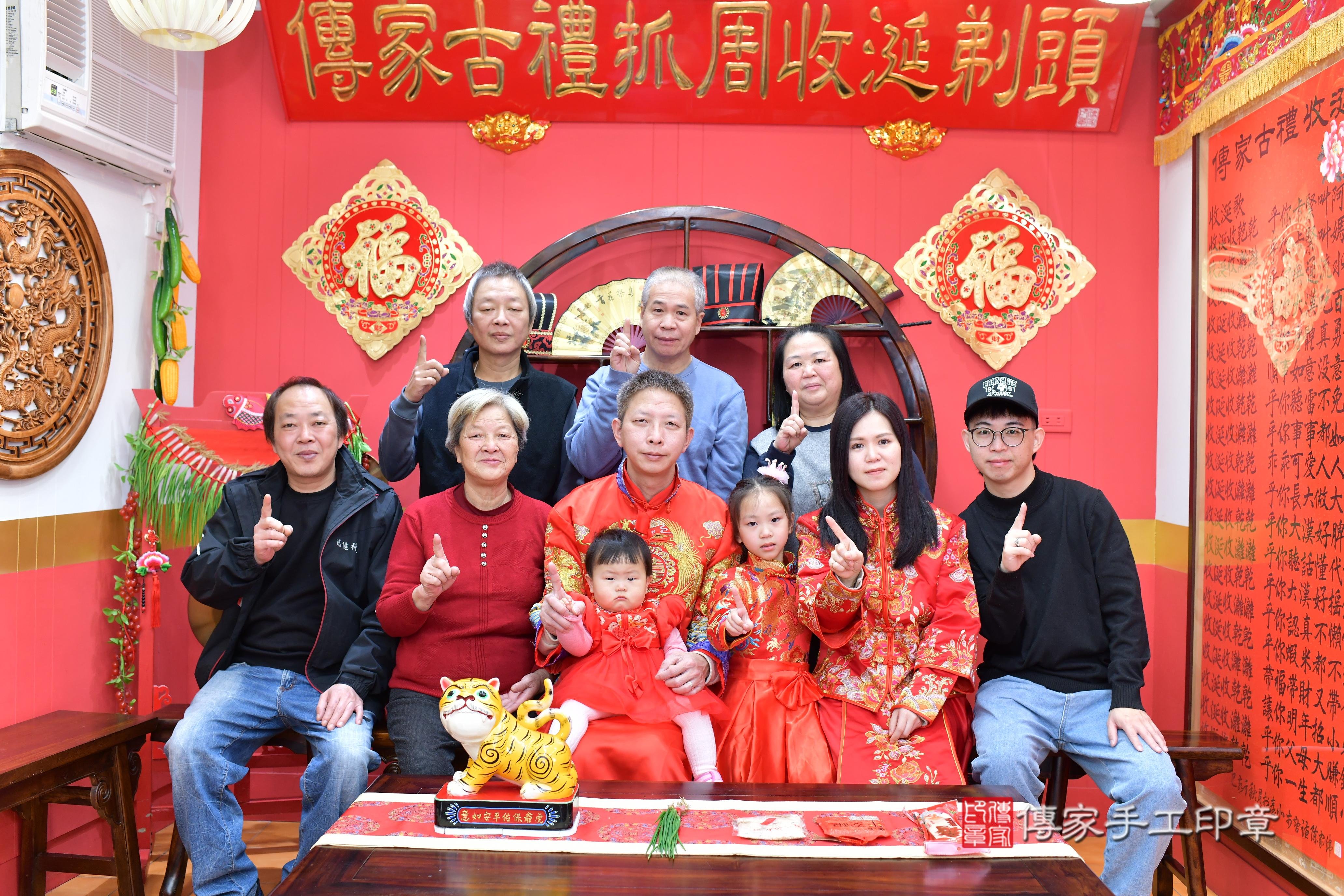 傳家手工印章桃園店、抓周、度脺、中國風會場、傳家嬰兒古禮、吉祥話、抓周道具物品24種、拍照。抓周證書。寶寶抓周、滿周歲、生日快樂、祝福