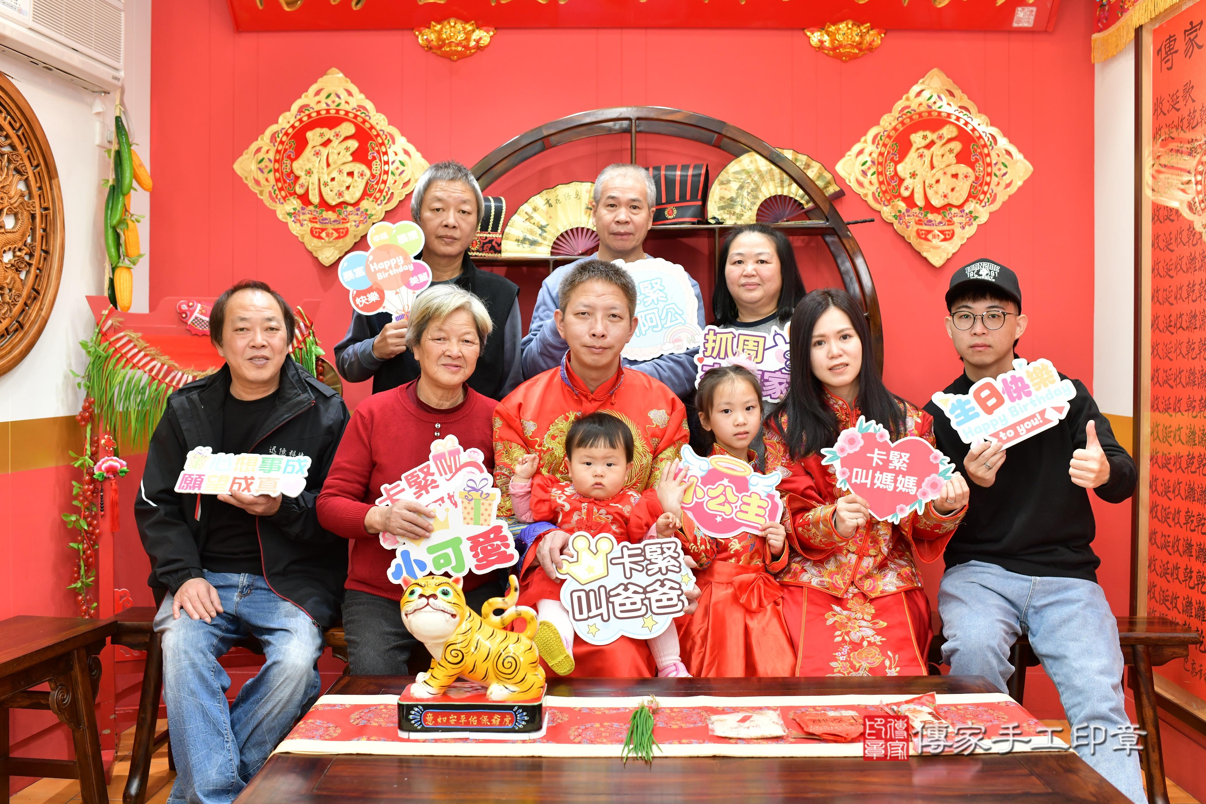 傳家手工印章桃園店、抓周、度脺、中國風會場、傳家嬰兒古禮、吉祥話、抓周道具物品24種、拍照。抓周證書。寶寶抓周、滿周歲、生日快樂、祝福