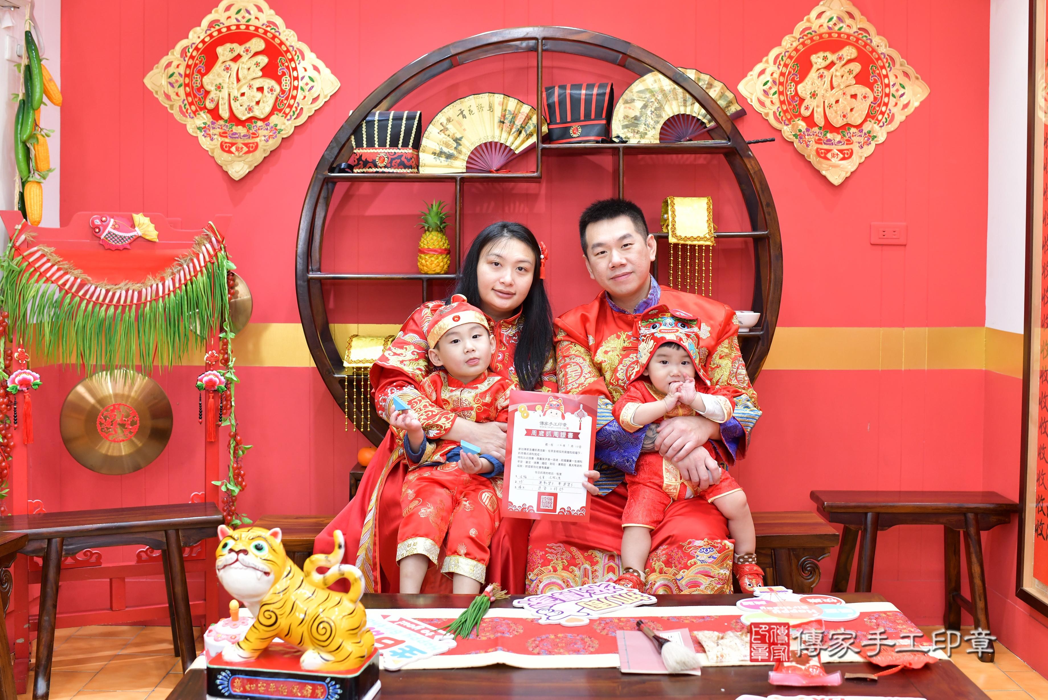 傳家手工印章桃園店、抓周、度脺、中國風會場、傳家嬰兒古禮、吉祥話、抓周道具物品24種、拍照。抓周證書。寶寶抓周、滿周歲、生日快樂、祝福