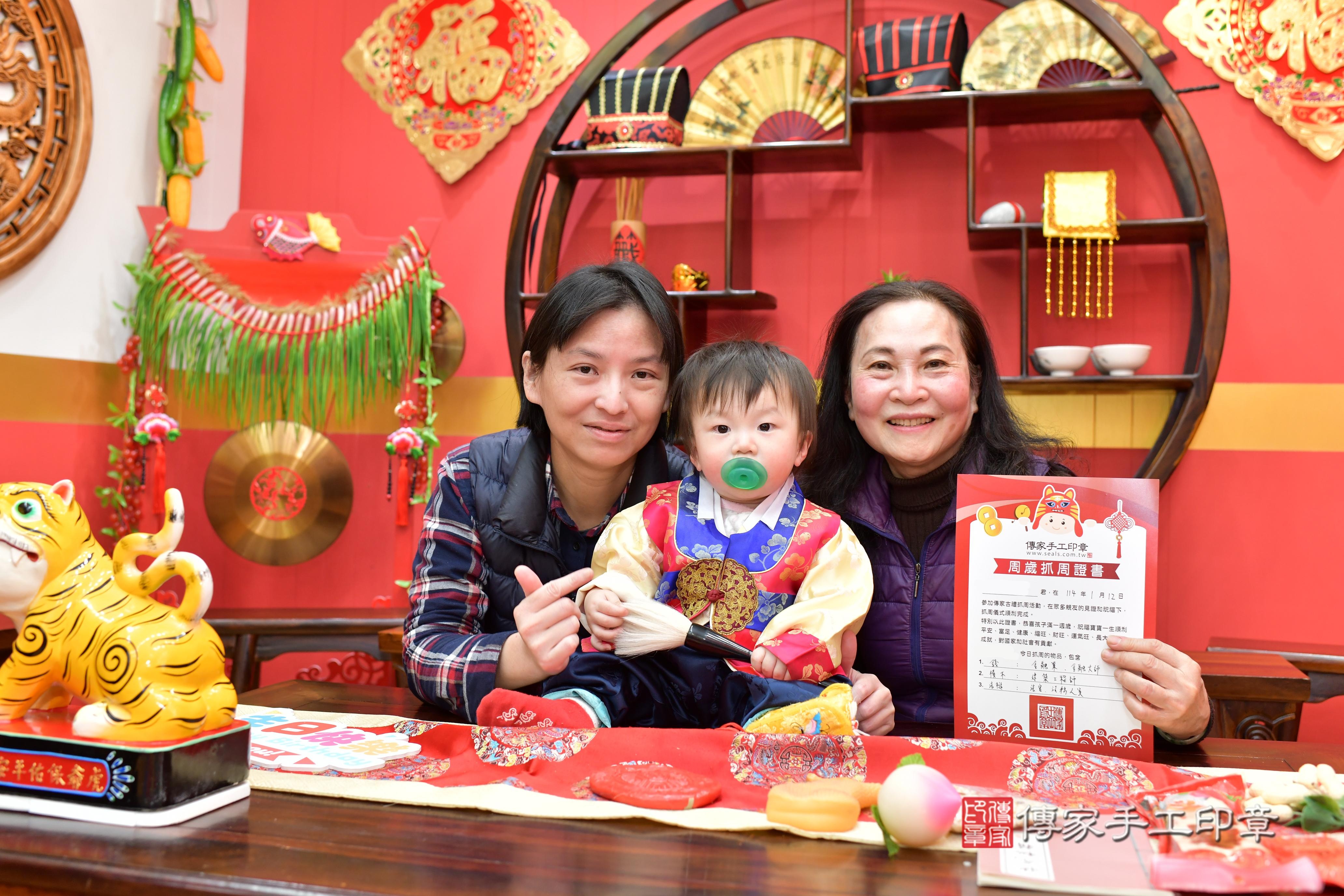 傳家手工印章桃園店、抓周、度脺、中國風會場、傳家嬰兒古禮、吉祥話、抓周道具物品24種、拍照。抓周證書。寶寶抓周、滿周歲、生日快樂、祝福