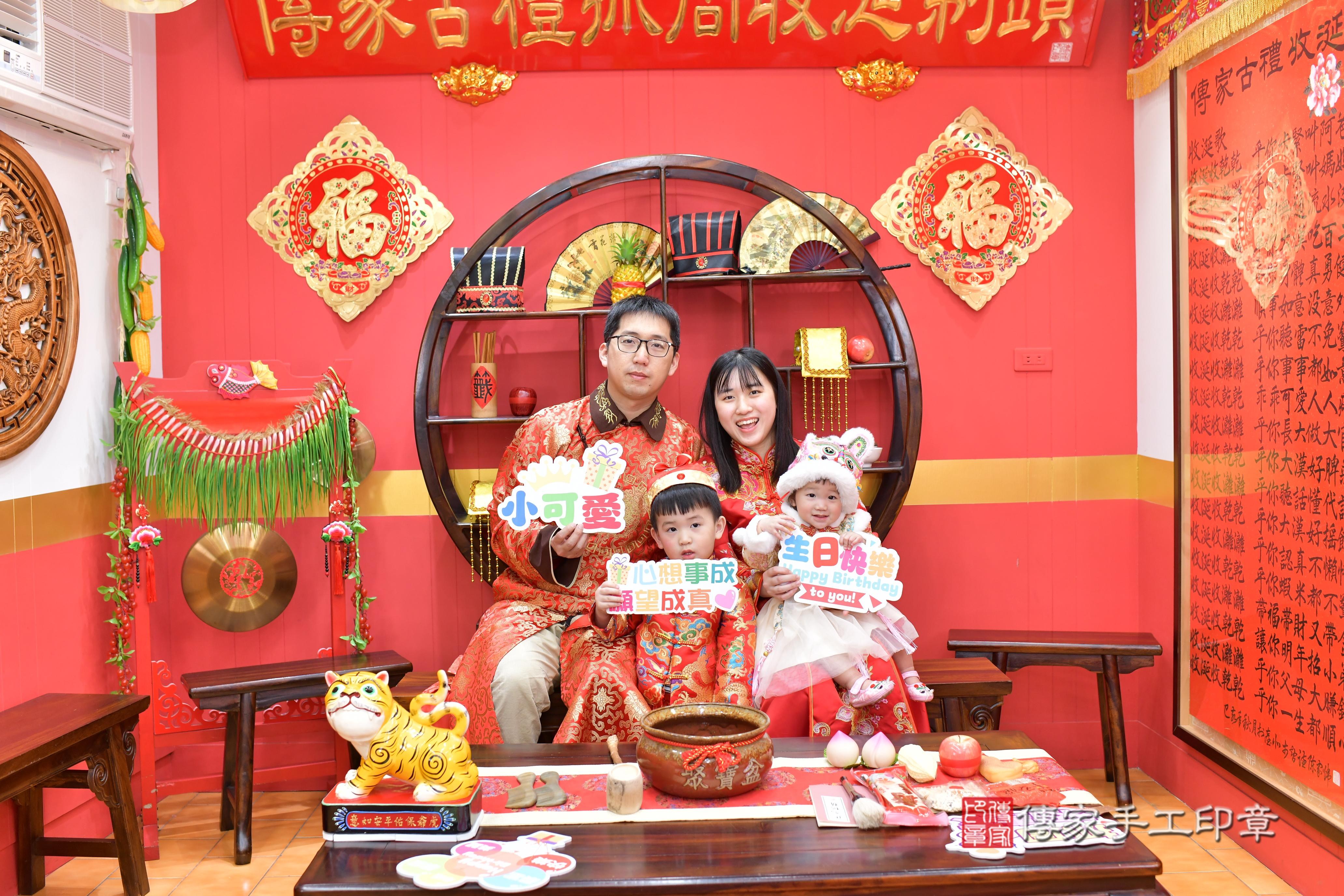 傳家手工印章桃園店、抓周、度脺、中國風會場、傳家嬰兒古禮、吉祥話、抓周道具物品24種、拍照。抓周證書。寶寶抓周、滿周歲、生日快樂、祝福