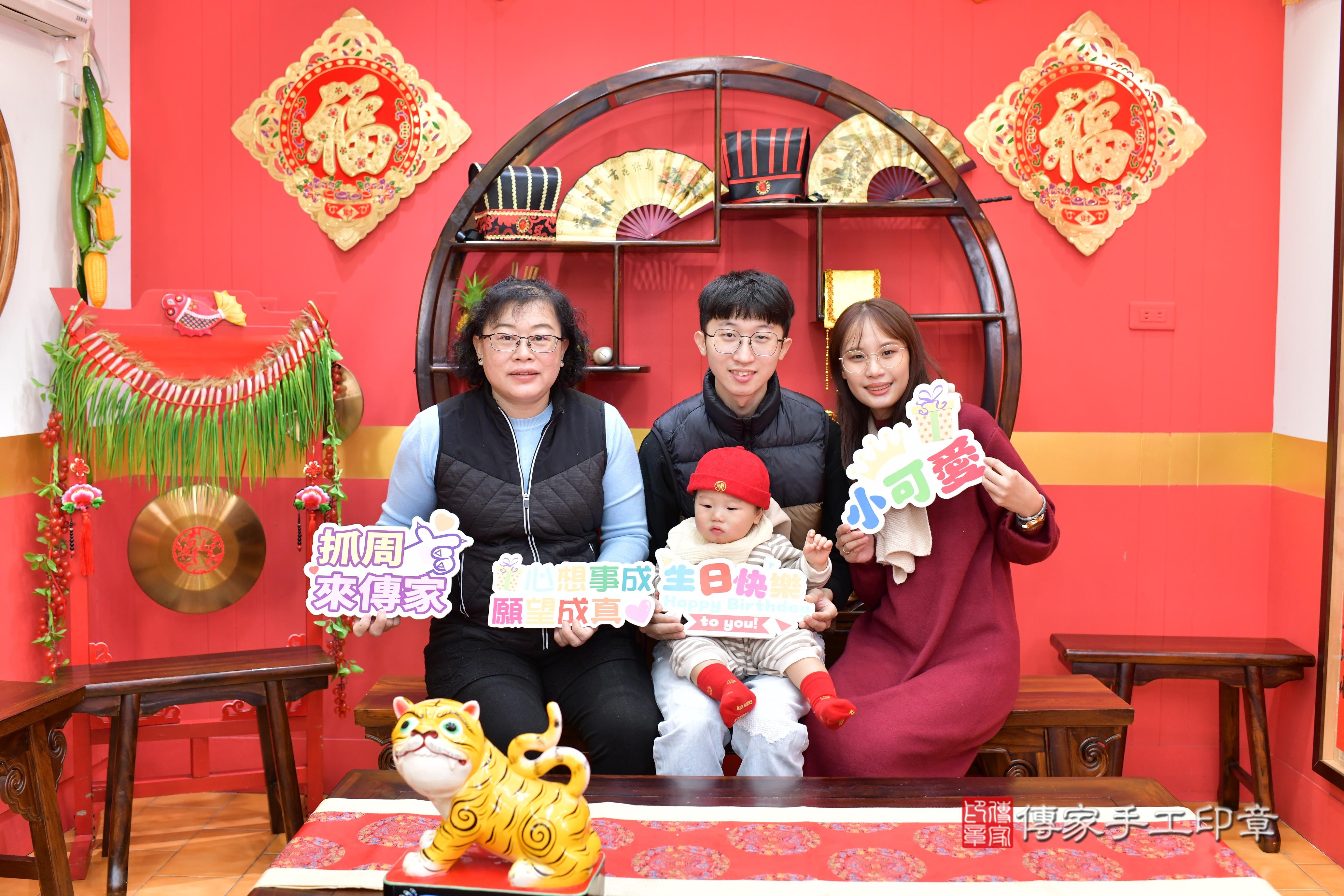 傳家手工印章桃園店、抓周、度脺、中國風會場、傳家嬰兒古禮、吉祥話、抓周道具物品24種、拍照。抓周證書。寶寶抓周、滿周歲、生日快樂、祝福