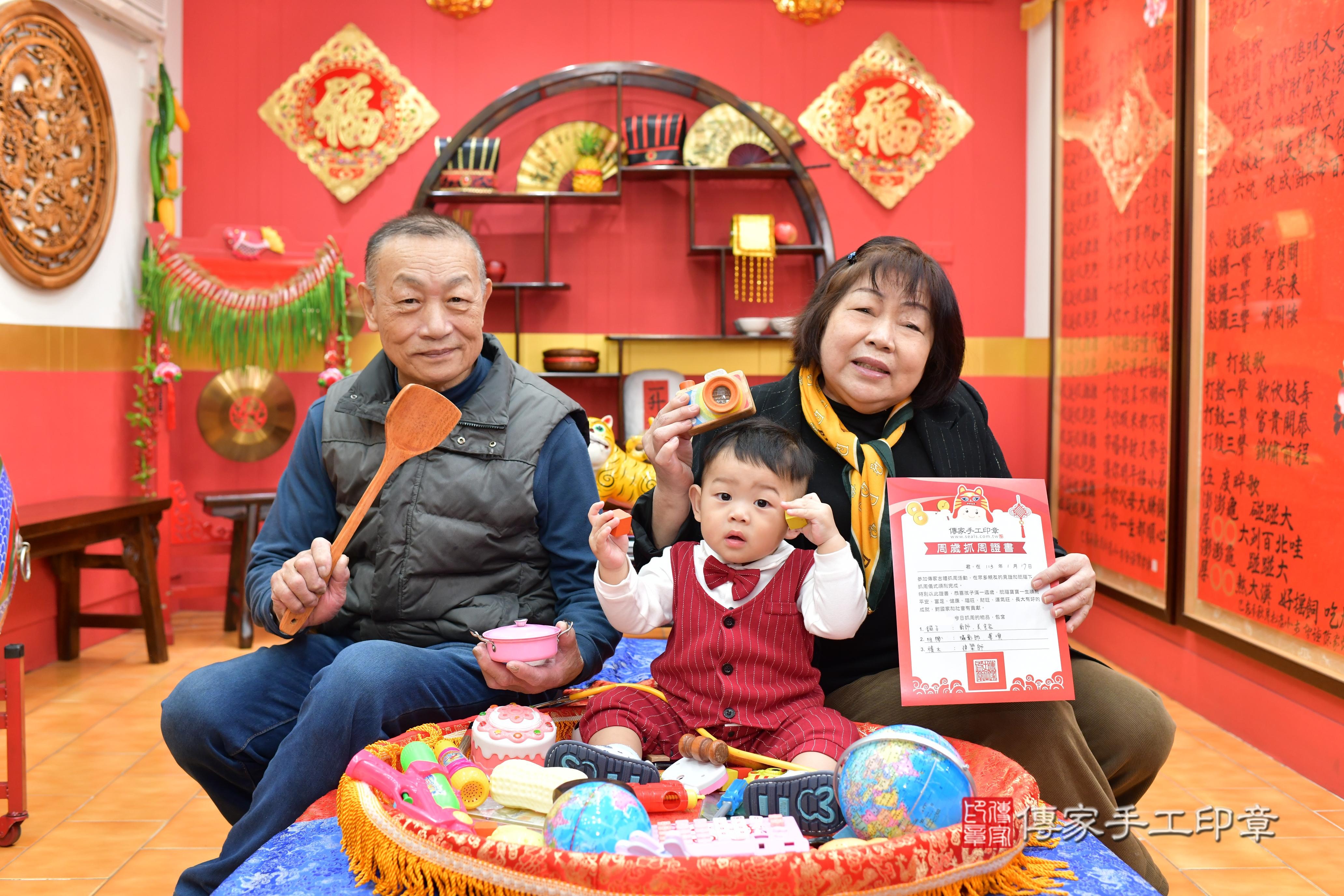 傳家手工印章桃園店、抓周、度脺、中國風會場、傳家嬰兒古禮、吉祥話、抓周道具物品24種、拍照。抓周證書。寶寶抓周、滿周歲、生日快樂、祝福