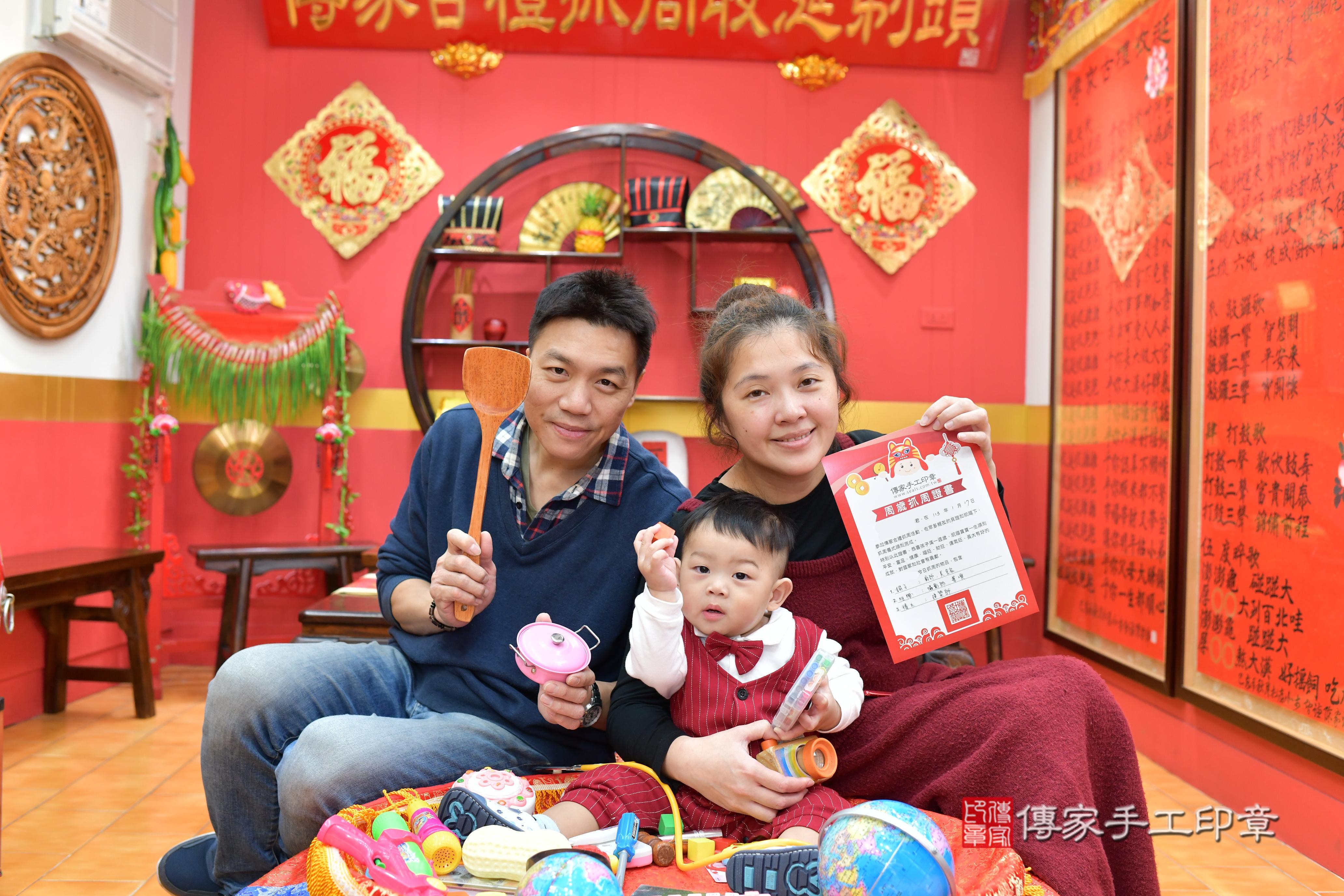 傳家手工印章桃園店、抓周、度脺、中國風會場、傳家嬰兒古禮、吉祥話、抓周道具物品24種、拍照。抓周證書。寶寶抓周、滿周歲、生日快樂、祝福