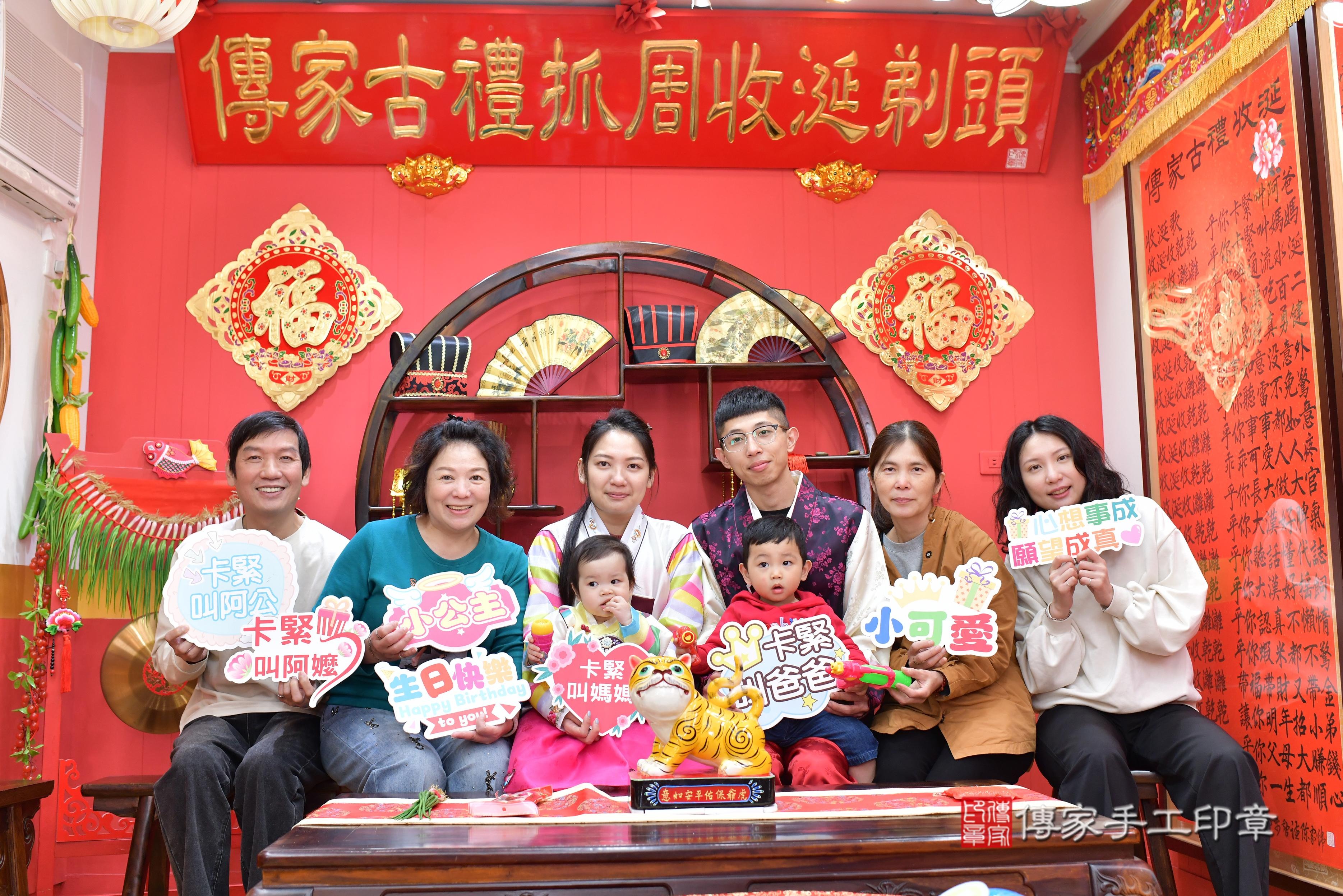 傳家手工印章桃園店、抓周、度脺、中國風會場、傳家嬰兒古禮、吉祥話、抓周道具物品24種、拍照。抓周證書。寶寶抓周、滿周歲、生日快樂、祝福