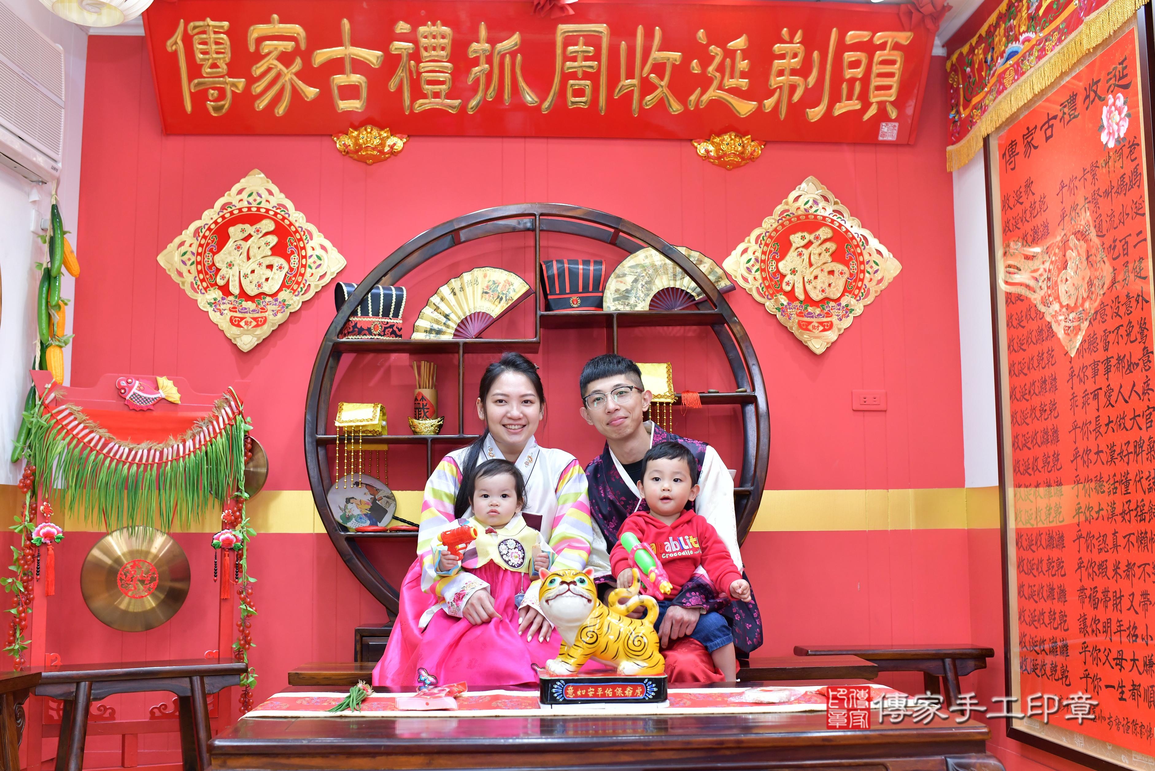 傳家手工印章桃園店、抓周、度脺、中國風會場、傳家嬰兒古禮、吉祥話、抓周道具物品24種、拍照。抓周證書。寶寶抓周、滿周歲、生日快樂、祝福