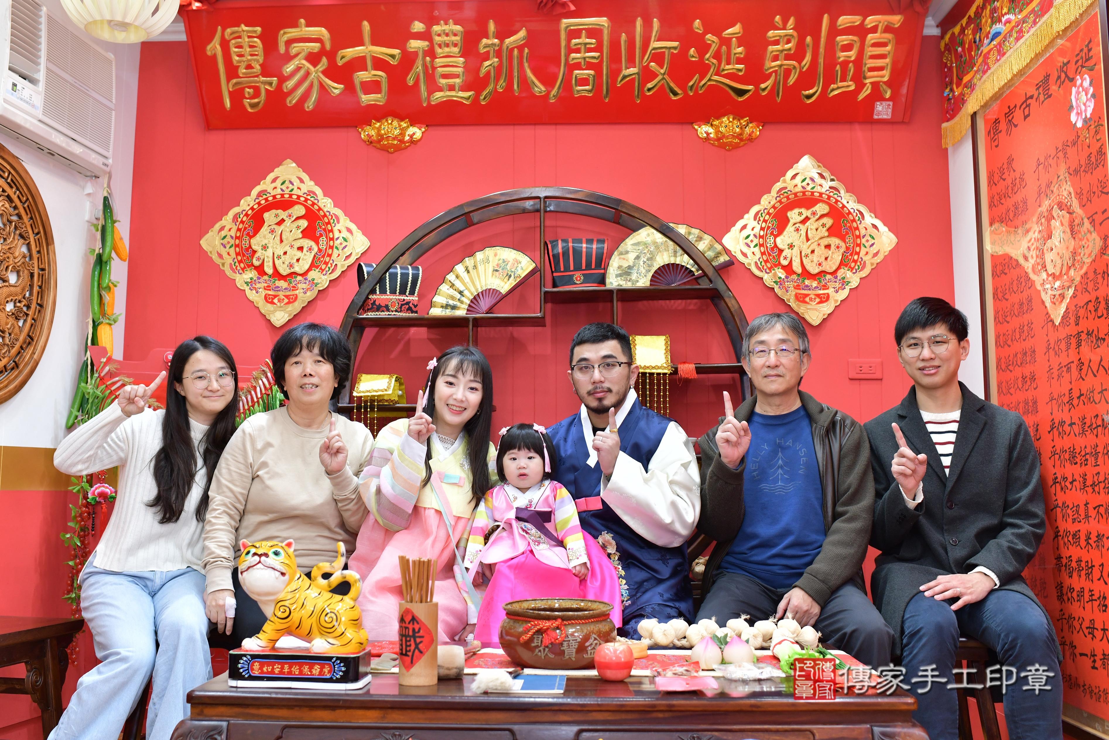 傳家手工印章桃園店、抓周、度脺、中國風會場、傳家嬰兒古禮、吉祥話、抓周道具物品24種、拍照。抓周證書。寶寶抓周、滿周歲、生日快樂、祝福