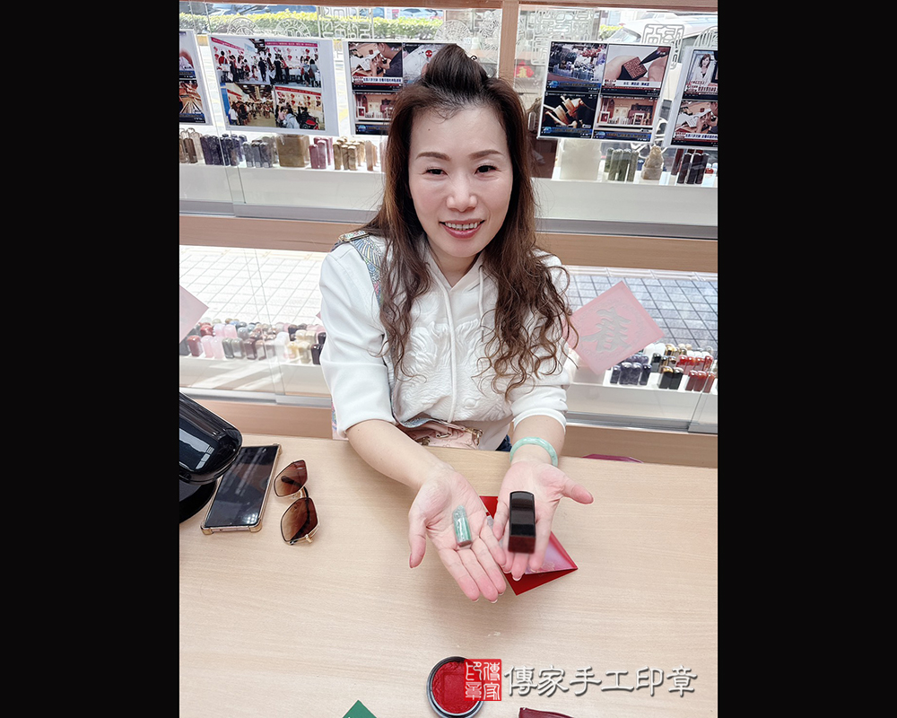 顧客滿意推薦開運公司印章-新竹縣香山區-鍾小姐2025.03.19