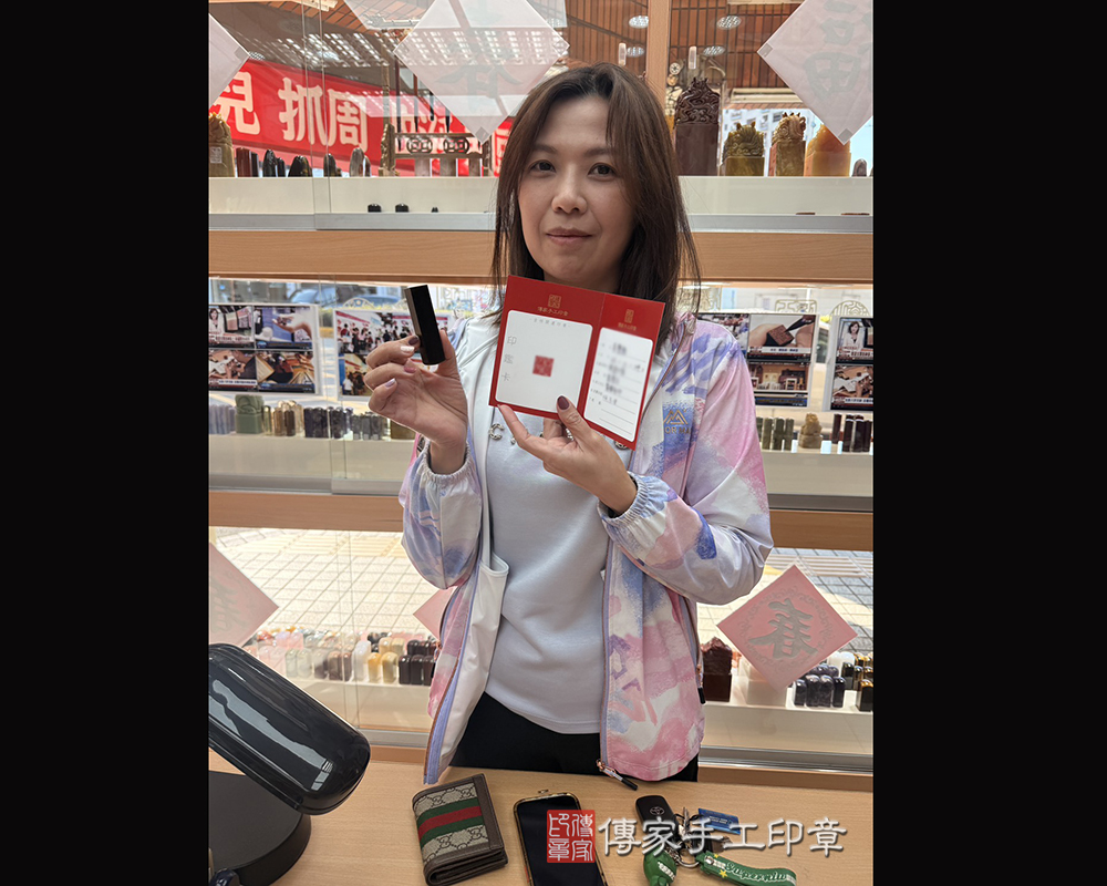 顧客滿意推薦開運個人印章-新竹縣芎林鄉-吳小姐2025.03.21