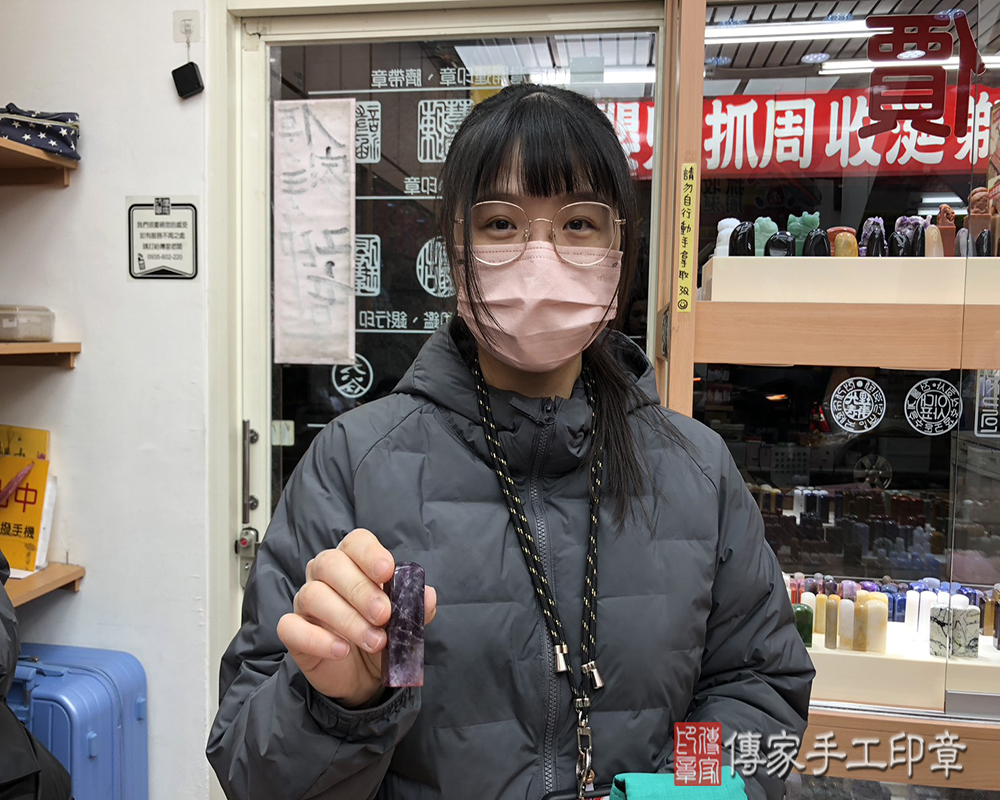 顧客滿意推薦開運個人印章-台中市太平區-徐小姐2025.03.19