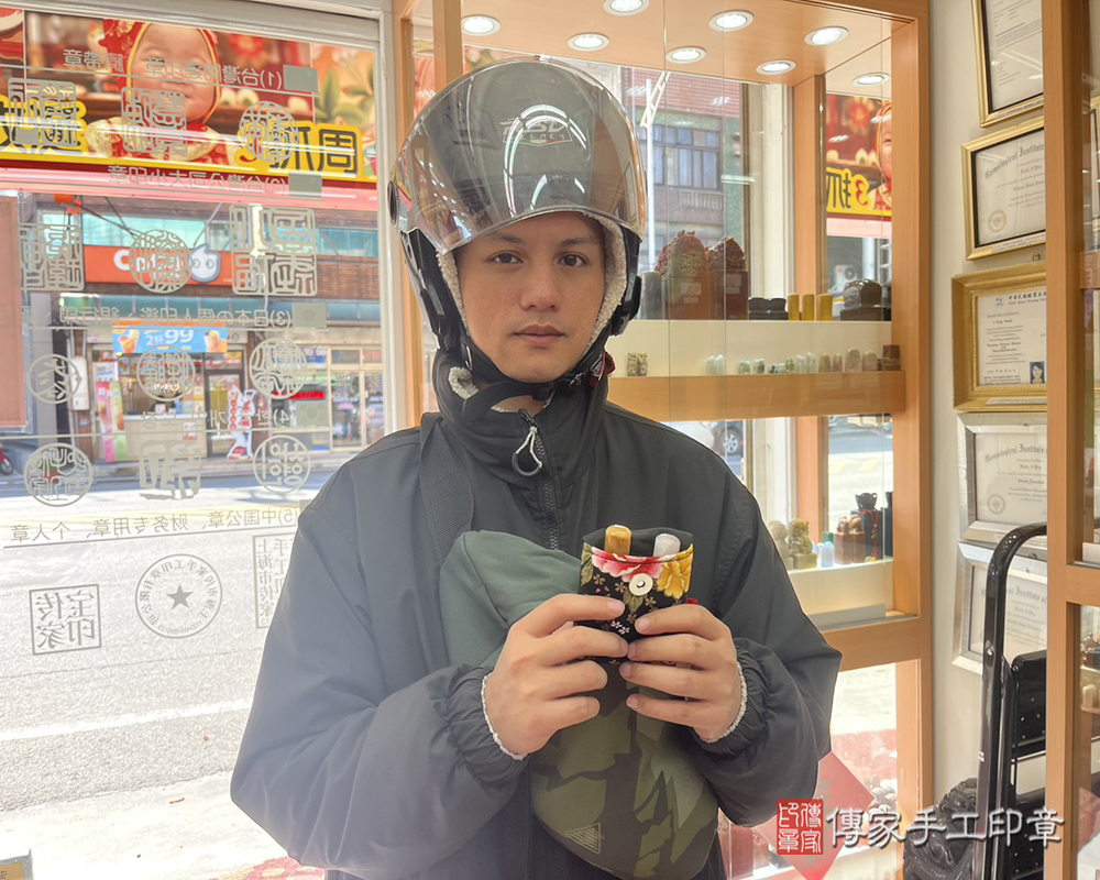 顧客滿意推薦開運個人印章-桃園市八德區-高先生2025.03.18