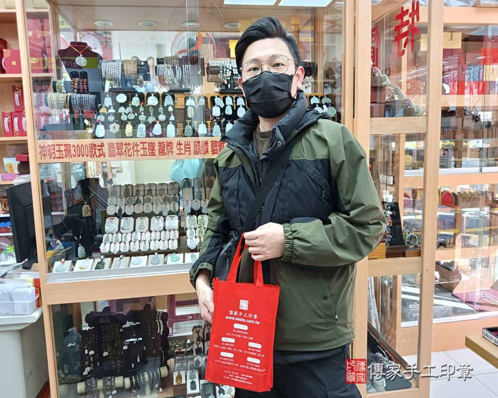 顧客滿意推薦開運個人印章-新竹縣竹北市-溫先生2025.03.22